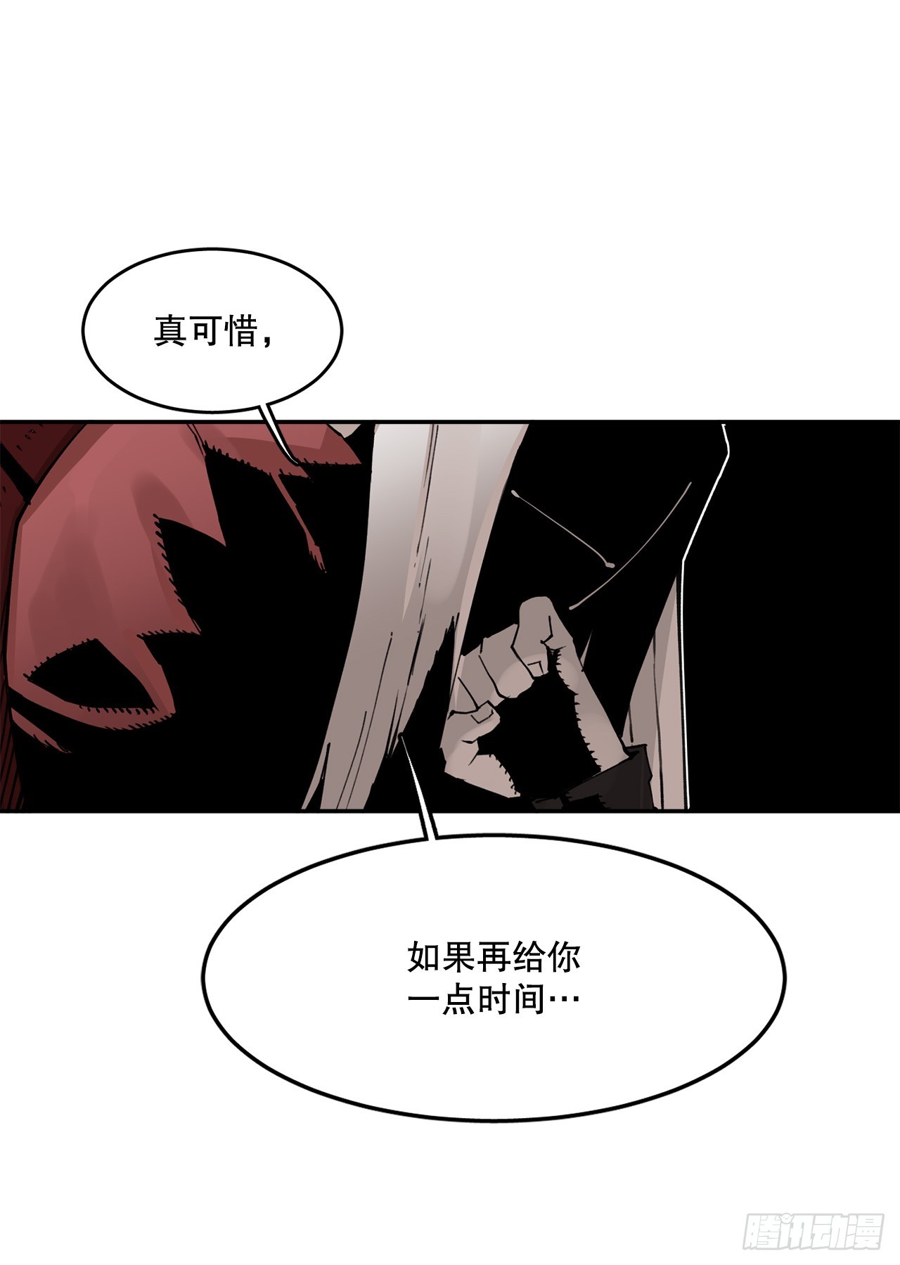 《救命，伊维！》75.黑色的魔力 第39页