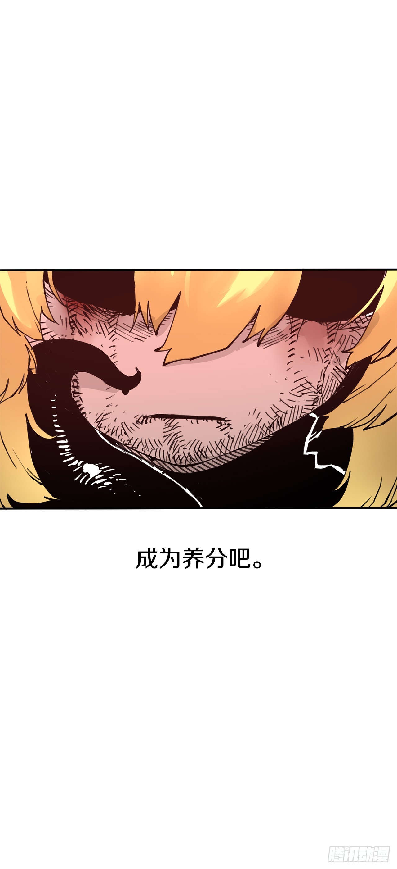《救命，伊维！》75.黑色的魔力 第44页