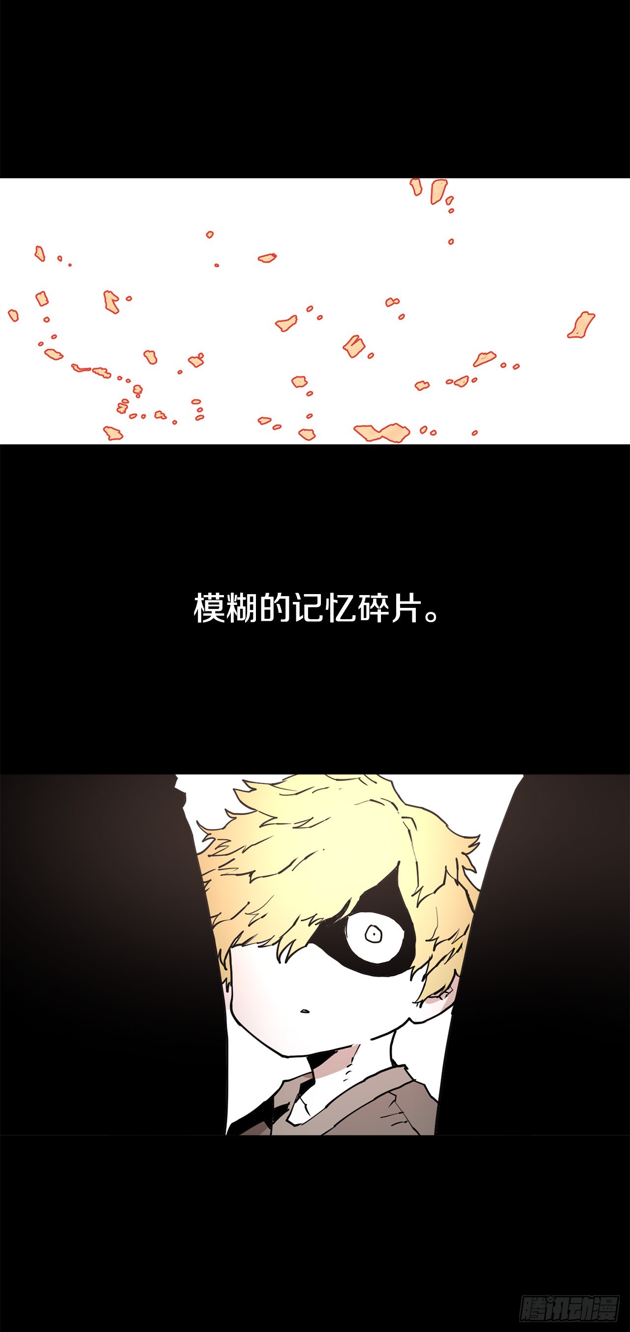 《救命，伊维！》73.科林成为勇士的理由 第1页