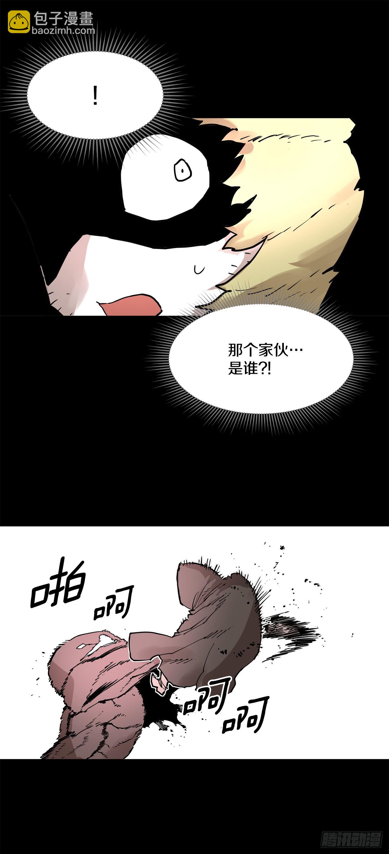 《救命，伊维！》73.科林成为勇士的理由 第20页