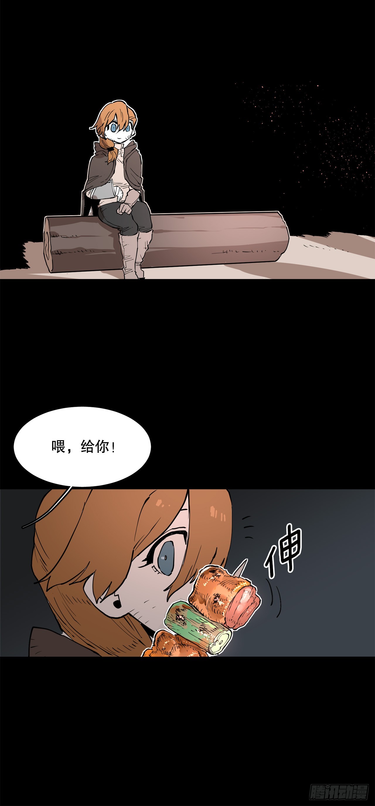 《救命，伊维！》73.科林成为勇士的理由 第25页
