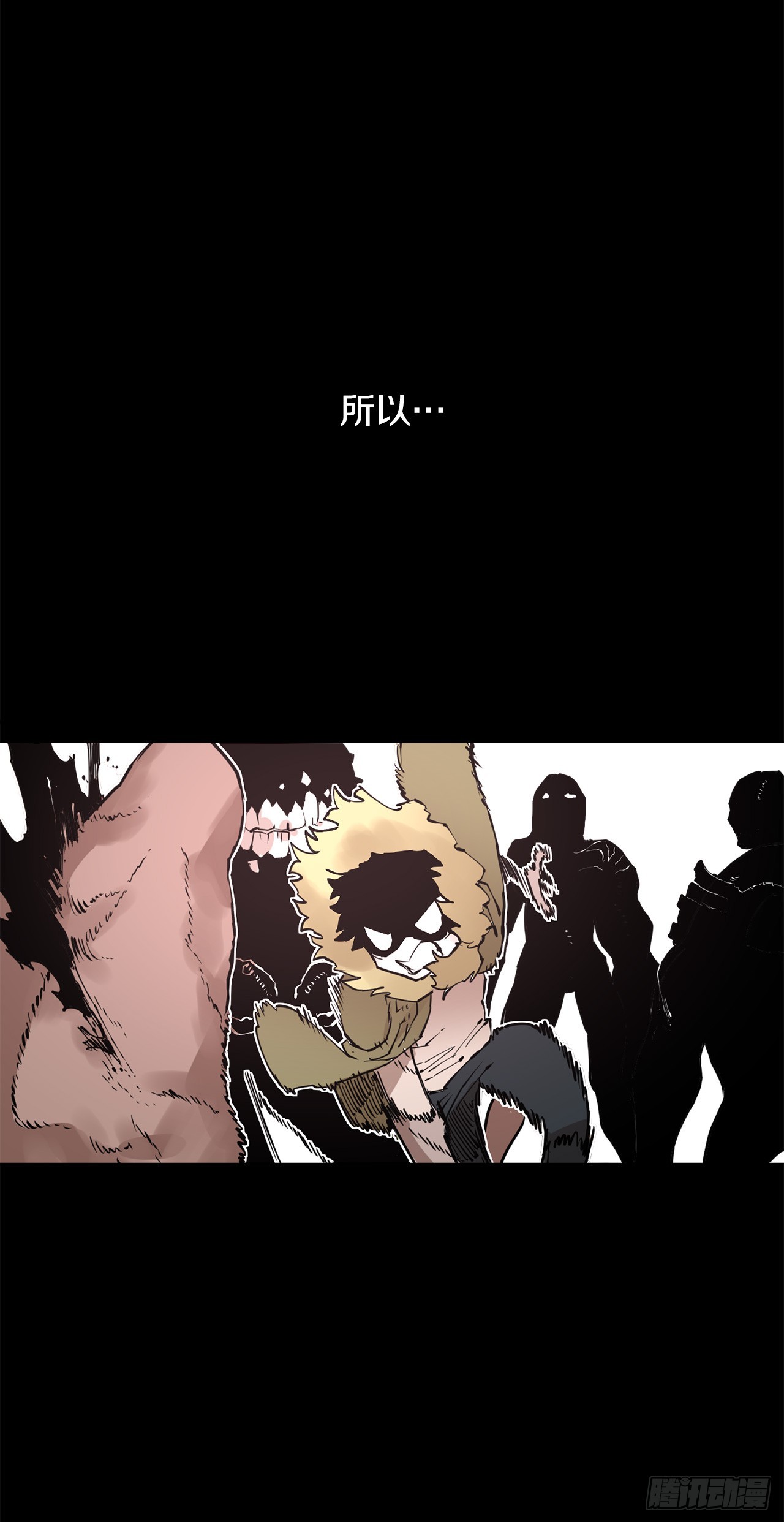 《救命，伊维！》73.科林成为勇士的理由 第36页