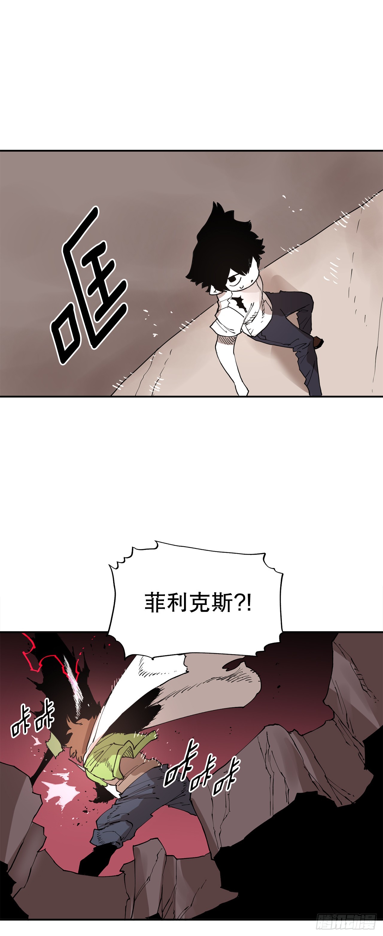 《救命，伊维！》72.去广场 第27页