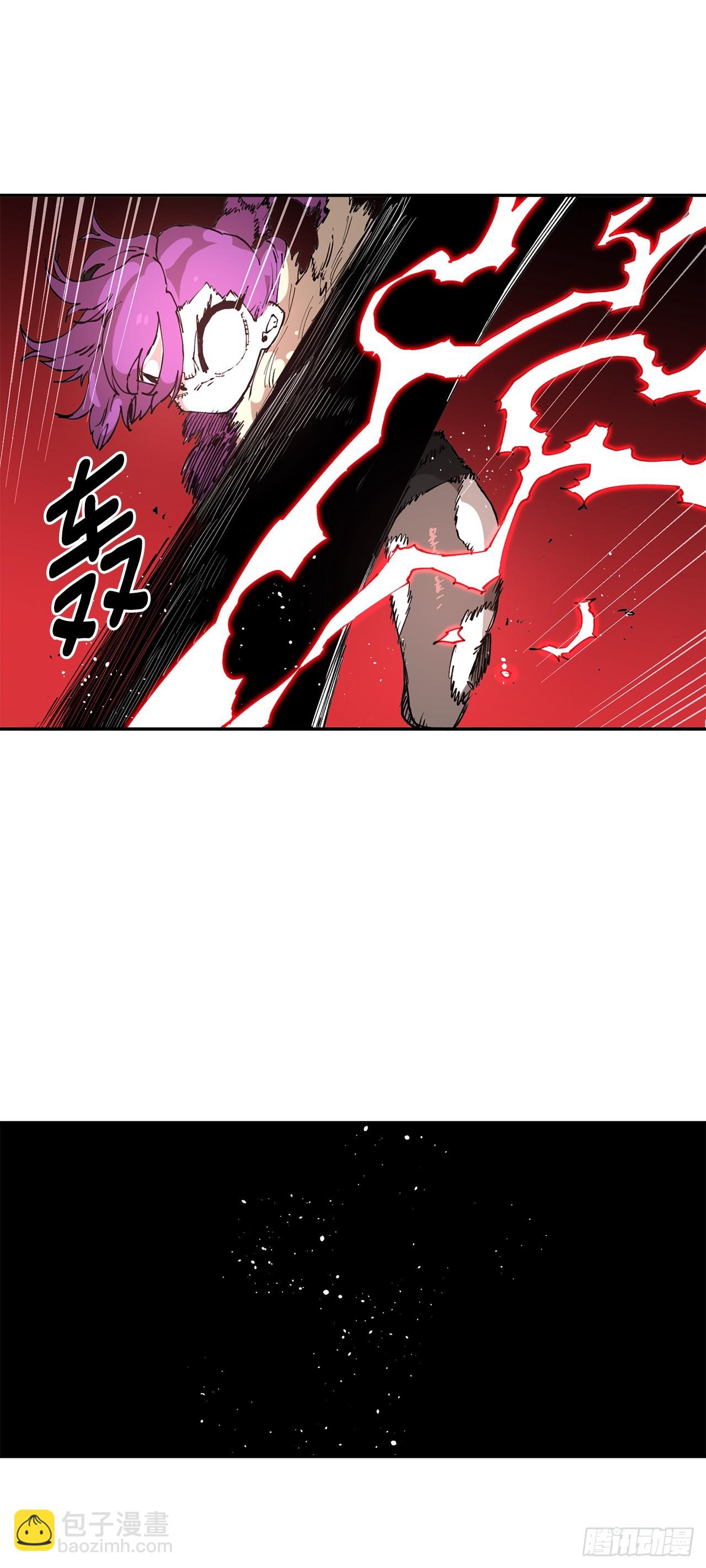 《救命，伊维！》72.去广场 第29页