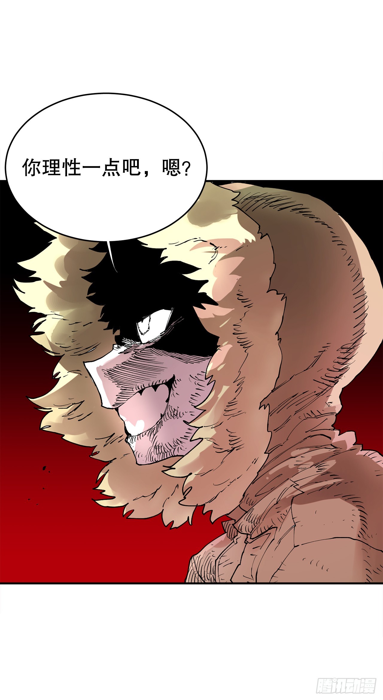 《救命，伊维！》72.去广场 第36页