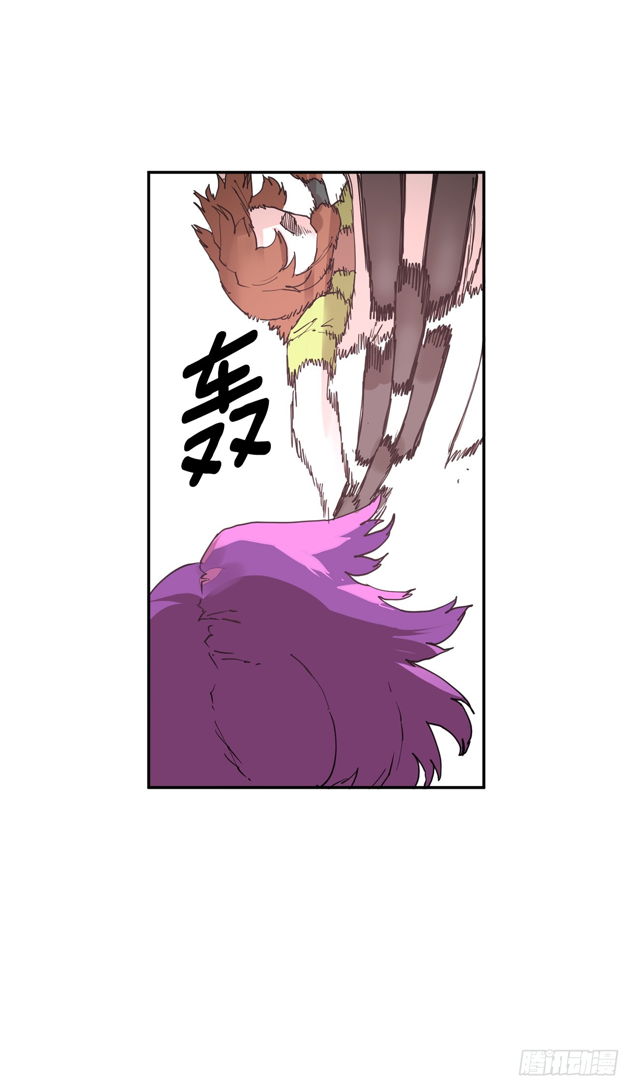 《救命，伊维！》72.去广场 第9页