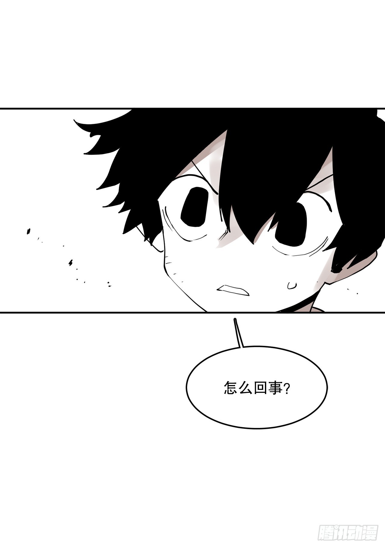 《救命，伊维！》74.寻找伊维 第12页