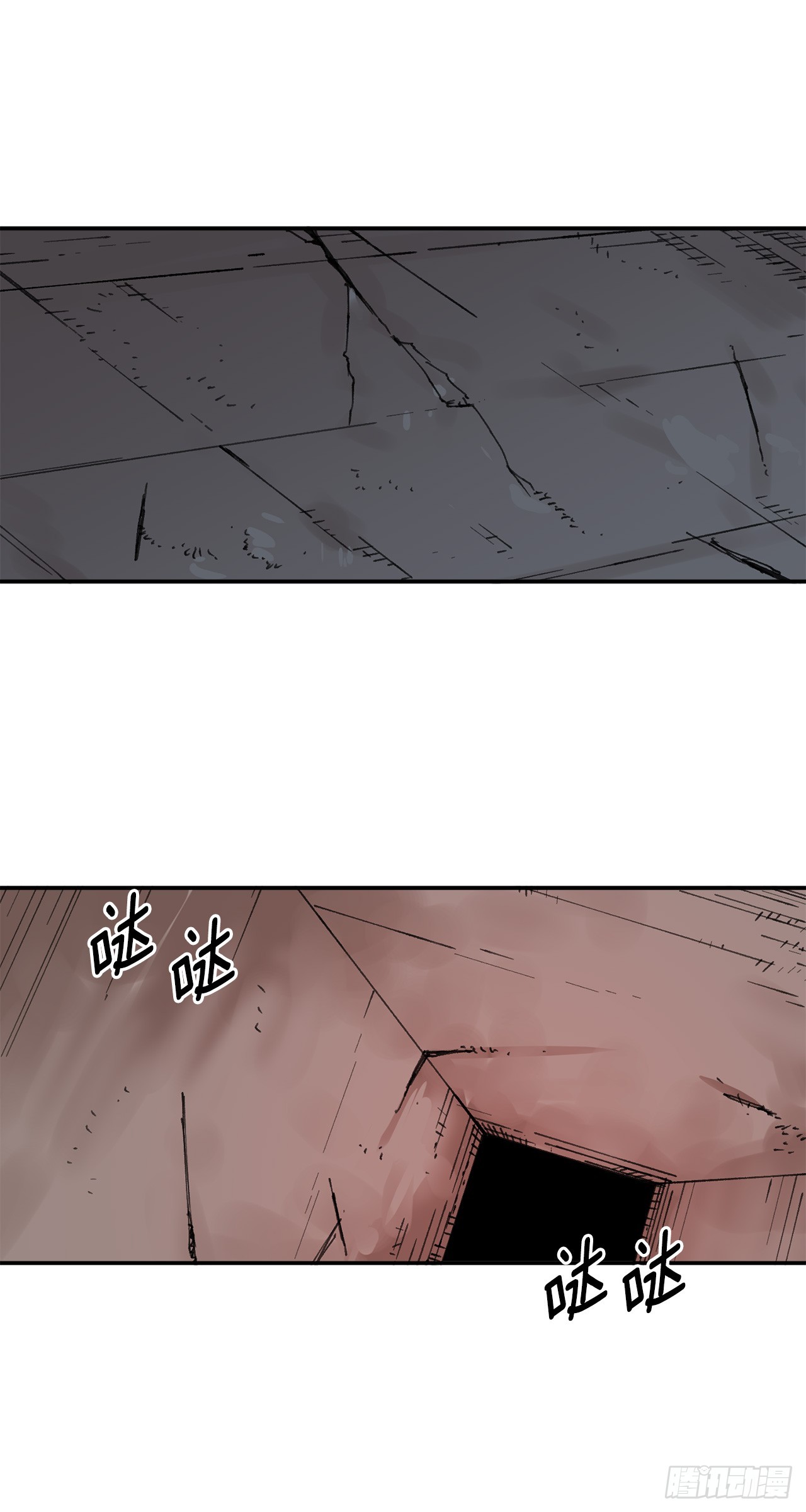 《救命，伊维！》74.寻找伊维 第1页