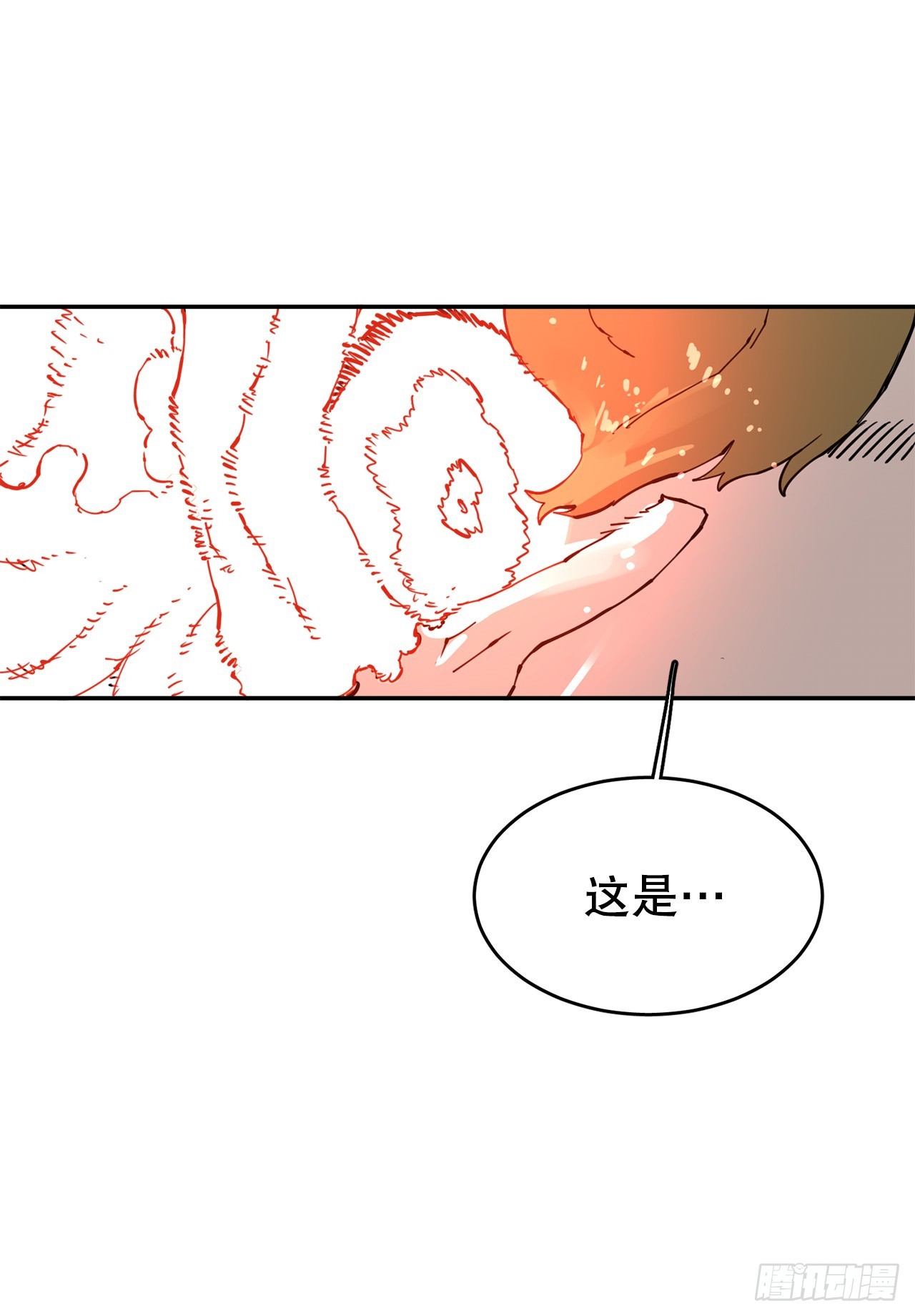 《救命，伊维！》74.寻找伊维 第30页