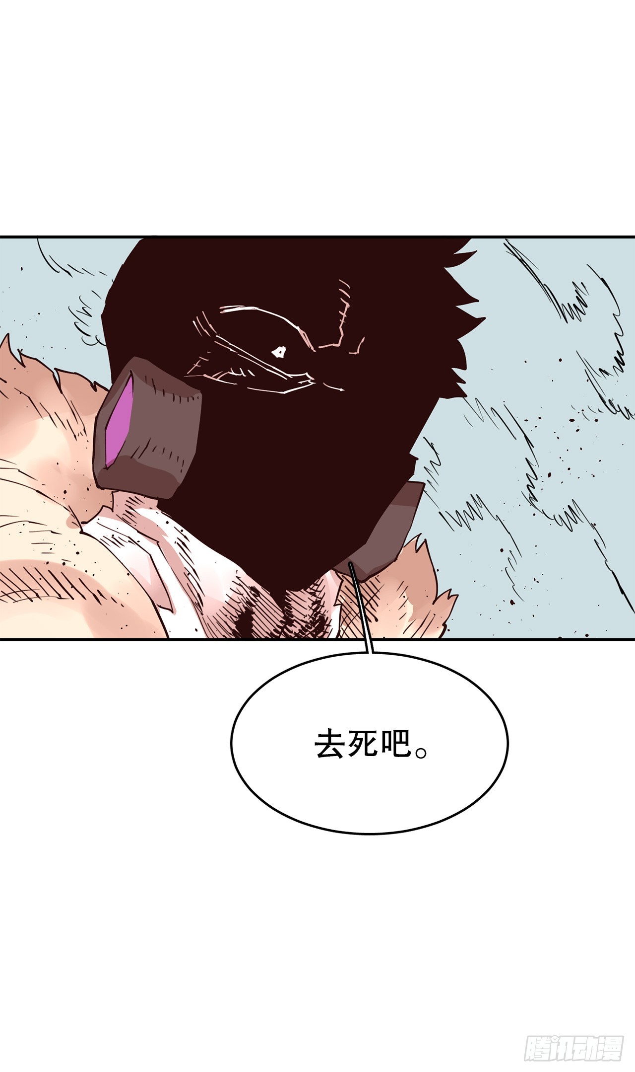 《救命，伊维！》76.命运的创造者 第13页