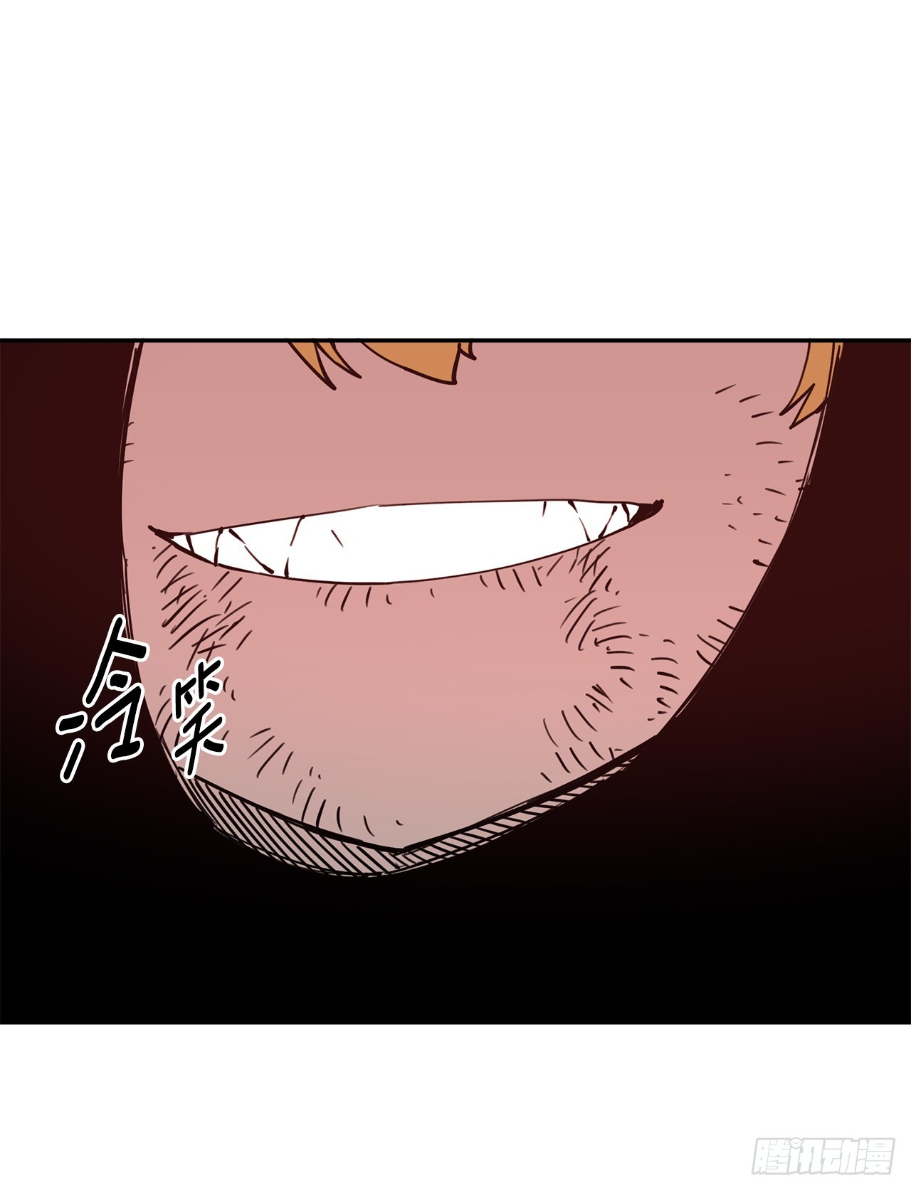 《救命，伊维！》76.命运的创造者 第16页