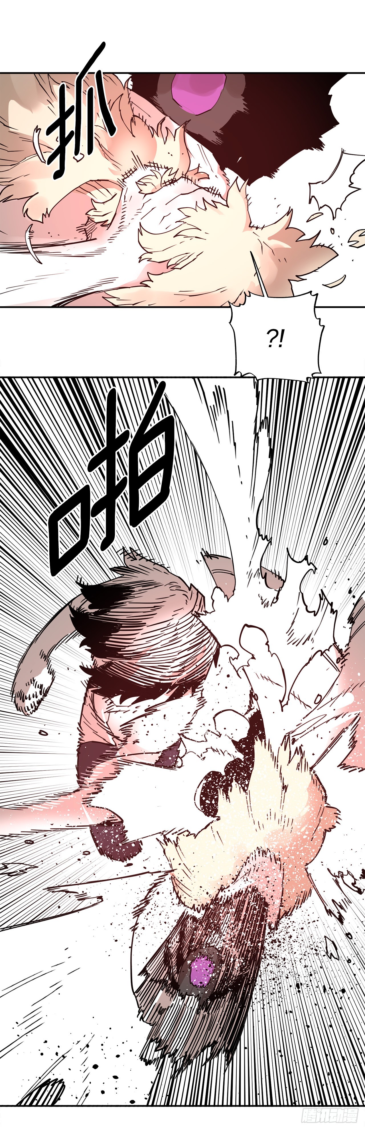 《救命，伊维！》76.命运的创造者 第18页