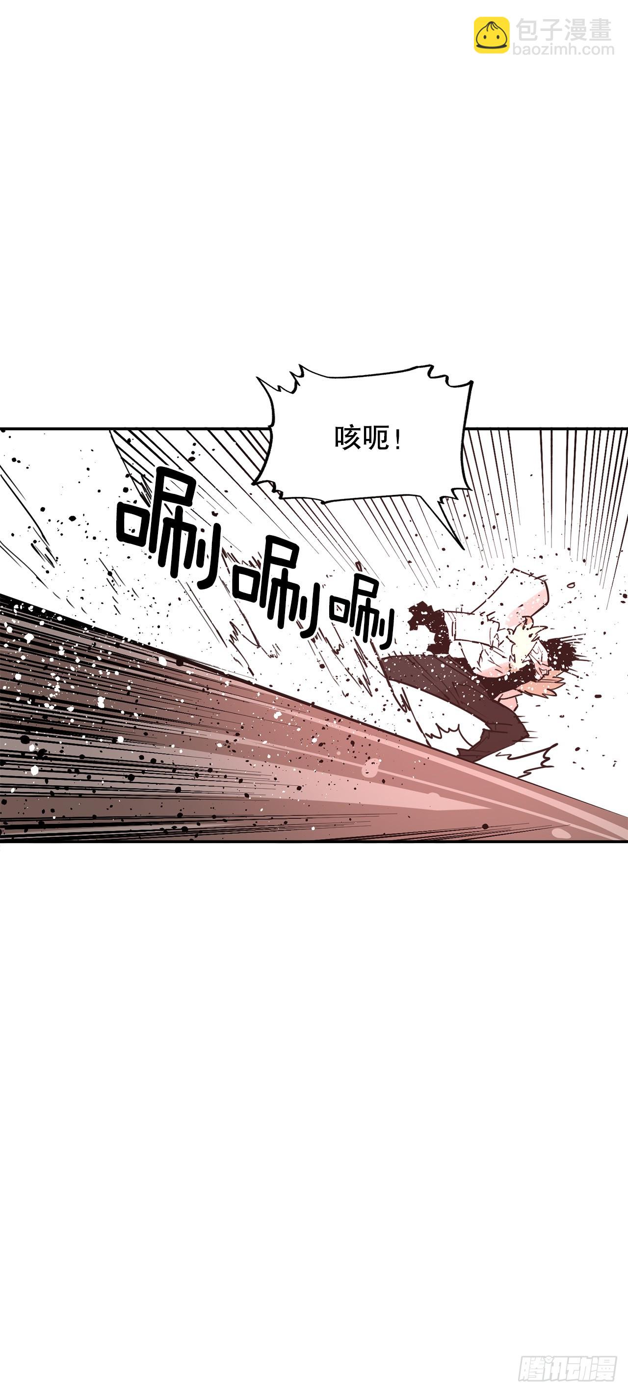 《救命，伊维！》76.命运的创造者 第19页