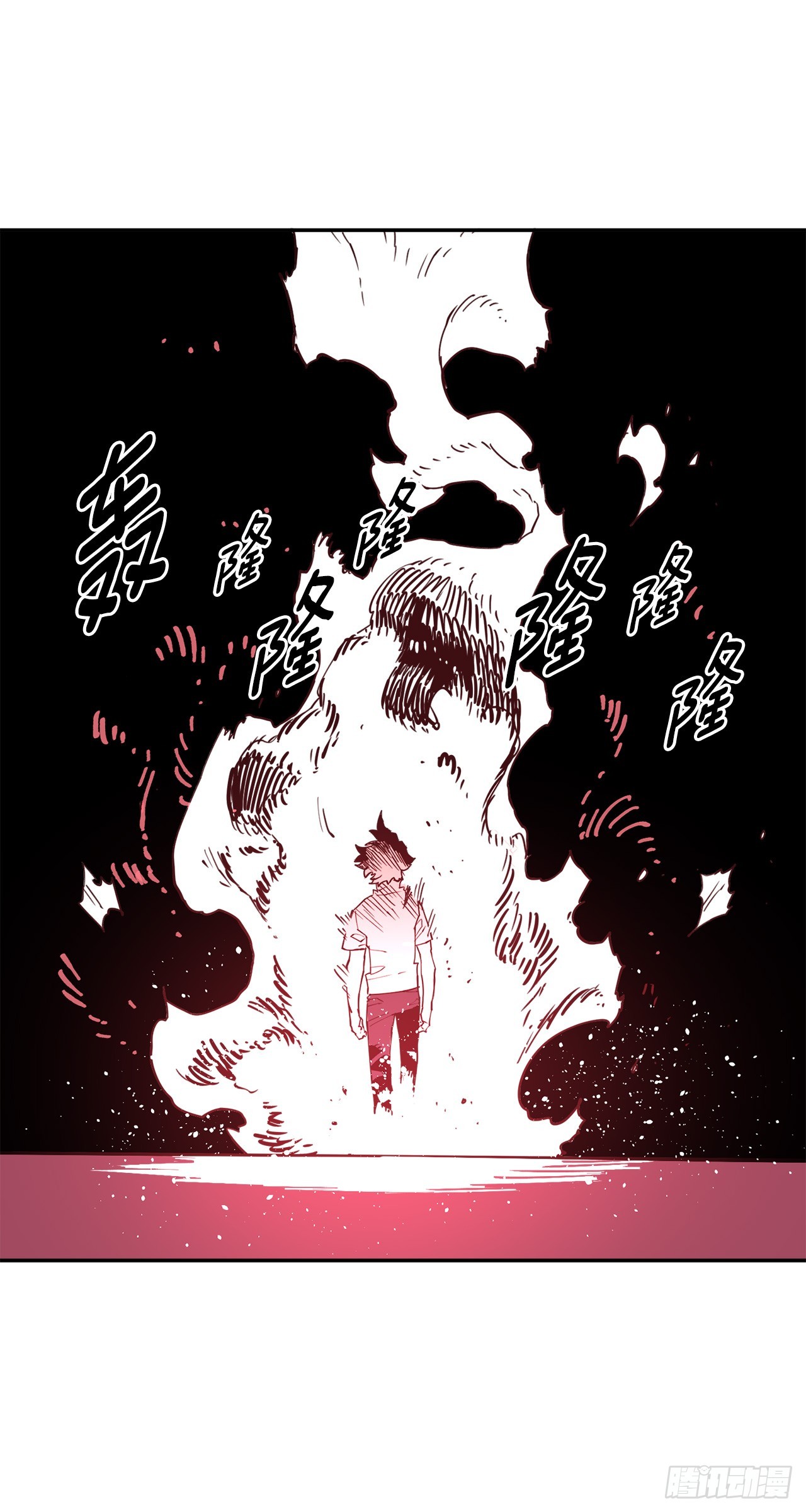 《救命，伊维！》76.命运的创造者 第25页