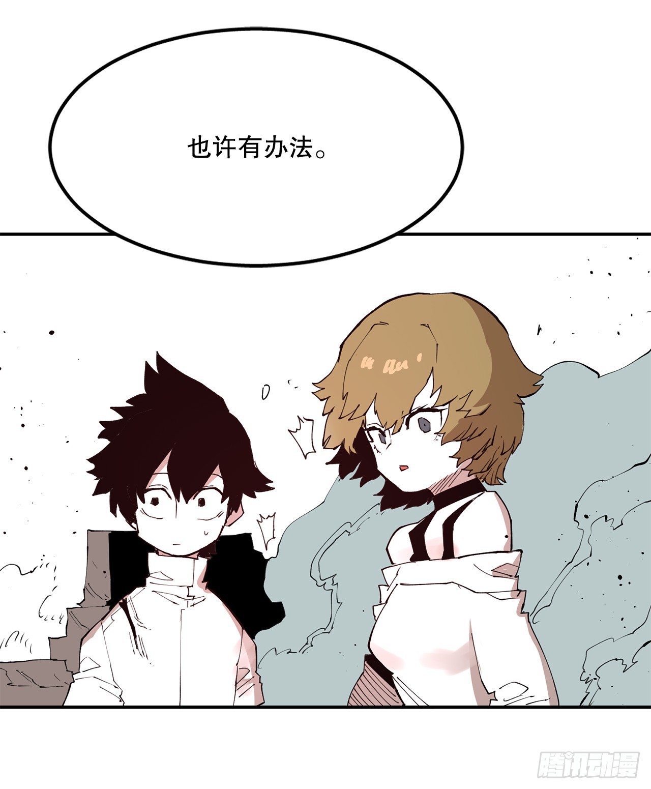 《救命，伊维！》76.命运的创造者 第30页
