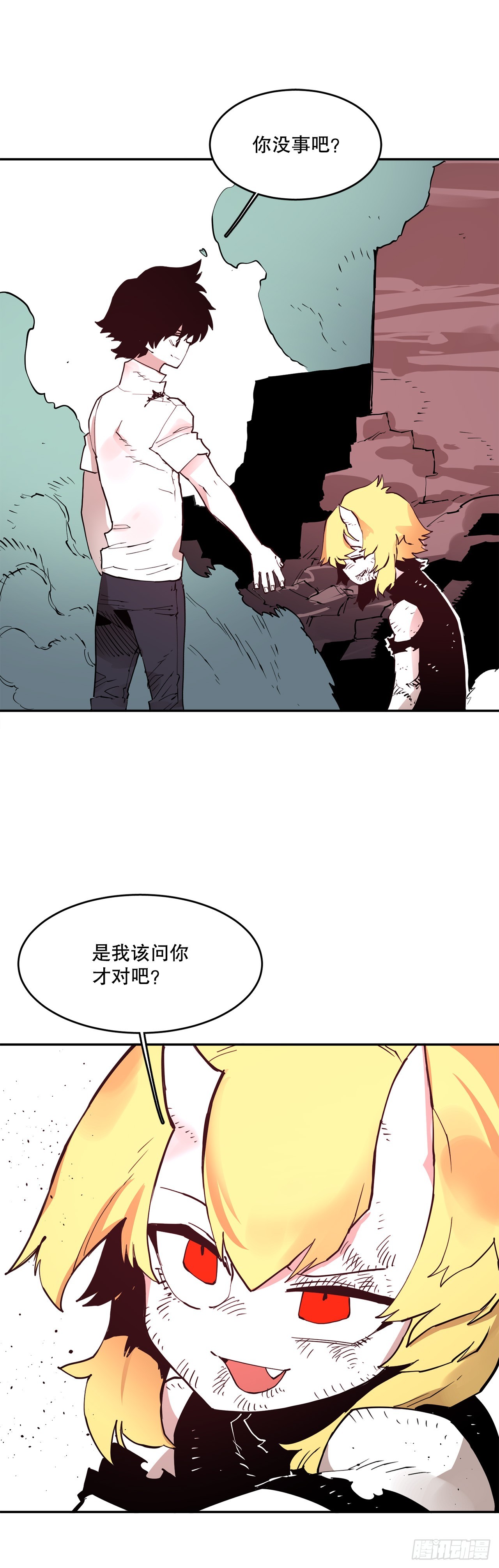 《救命，伊维！》76.命运的创造者 第36页