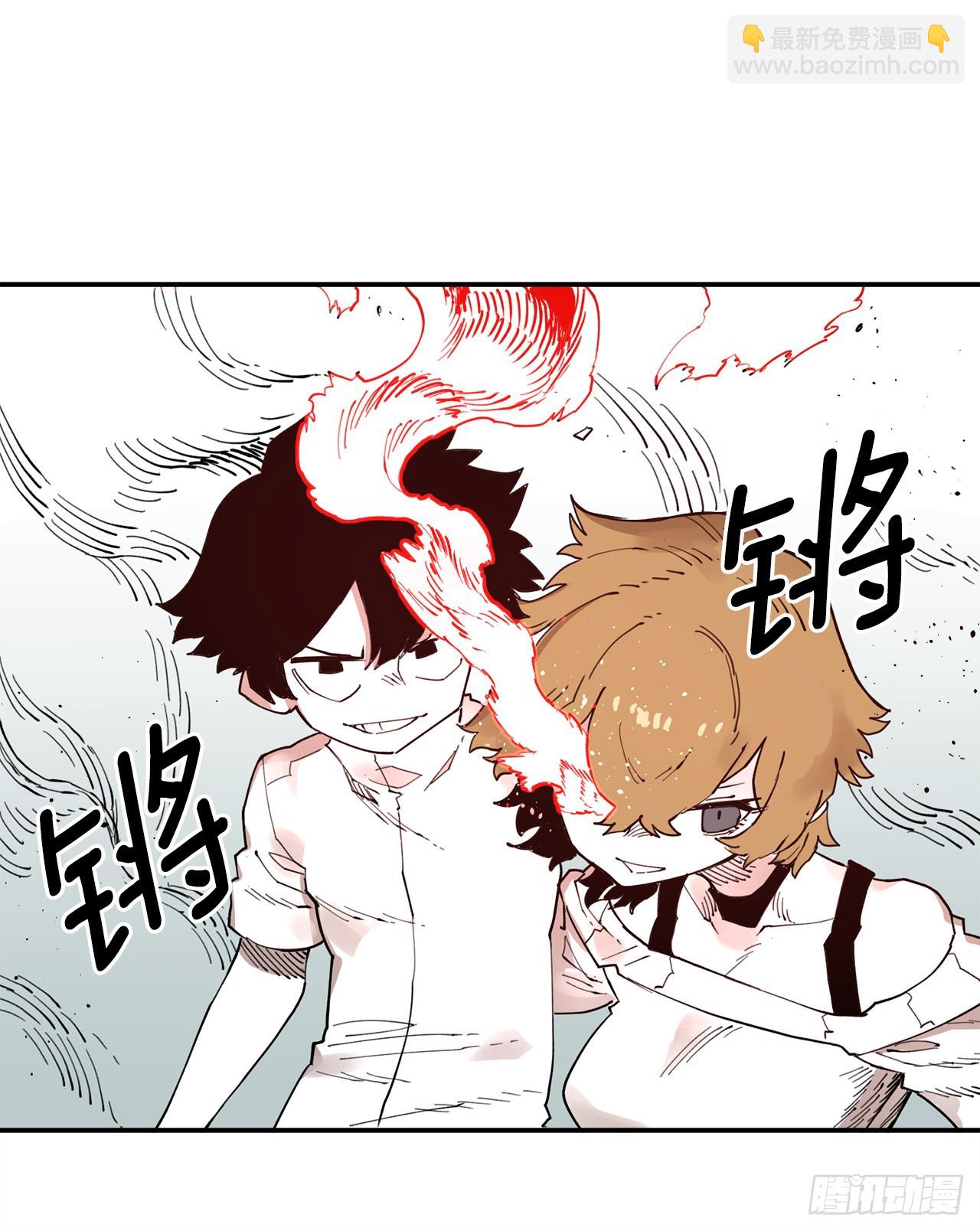 《救命，伊维！》76.命运的创造者 第45页
