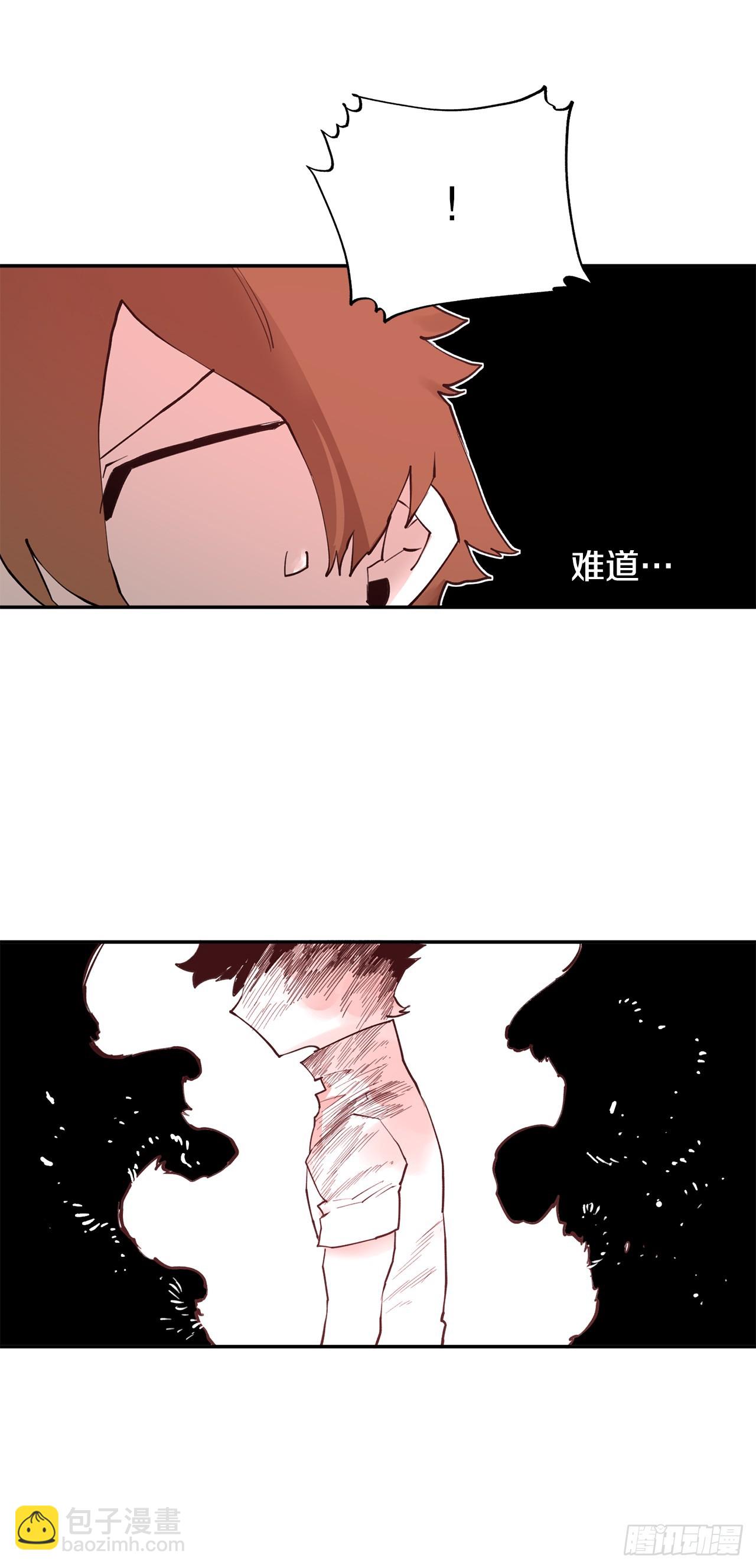 《救命，伊维！》77.给伊维治疗 第11页