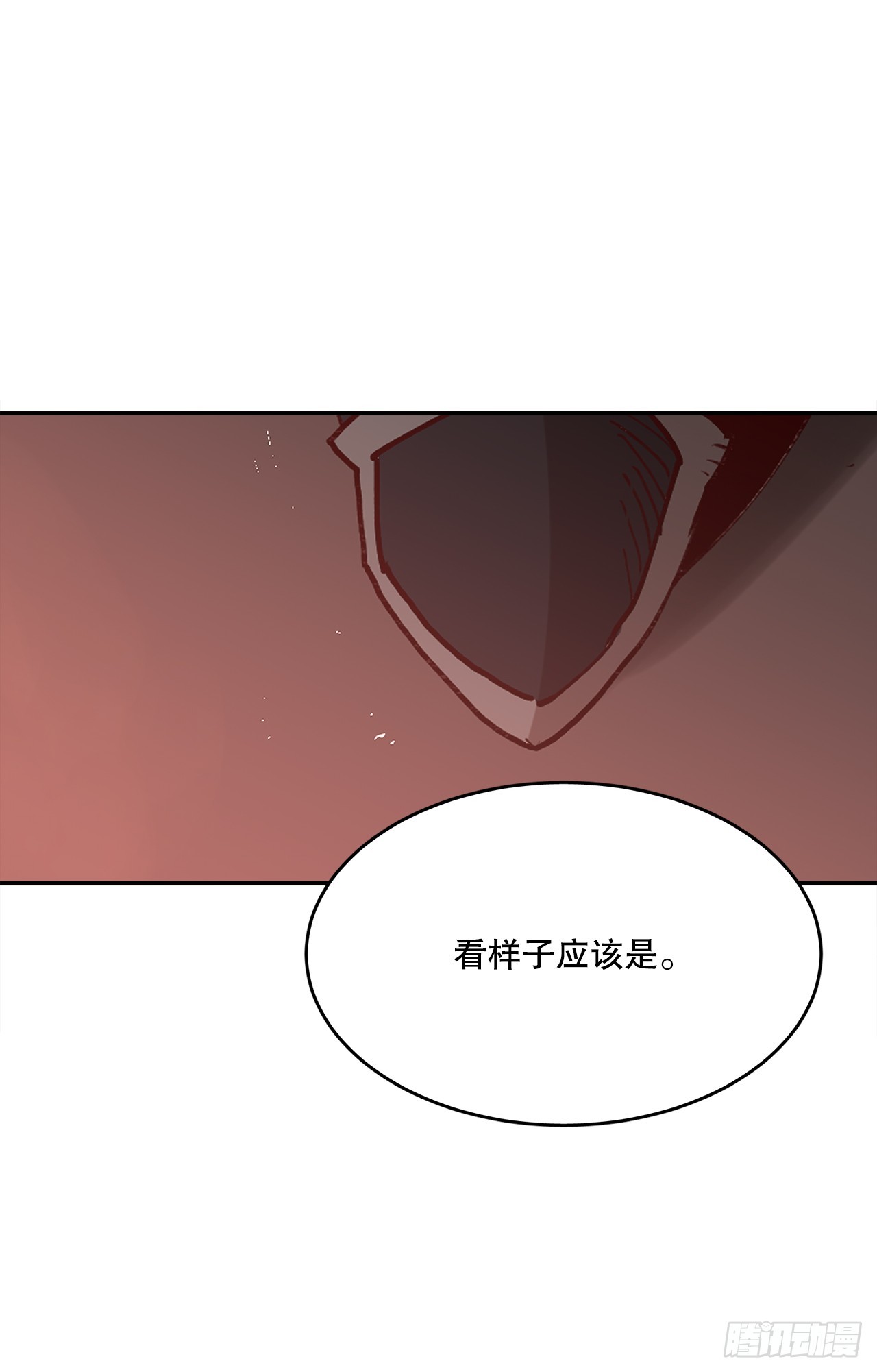 《救命，伊维！》77.给伊维治疗 第26页