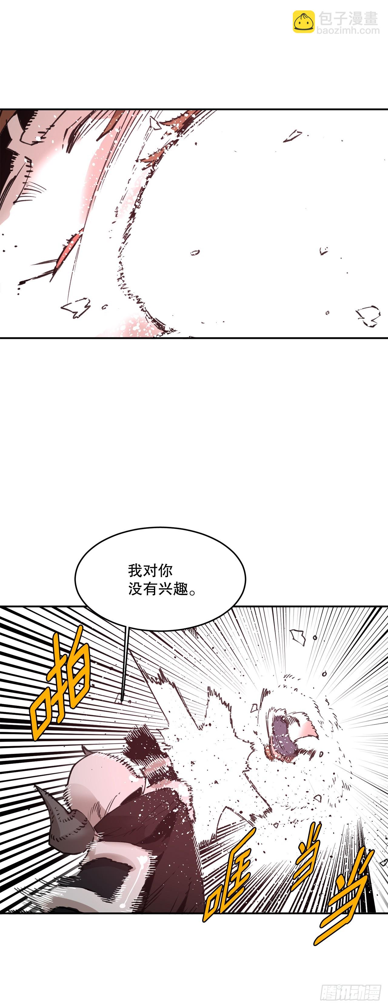 《救命，伊维！》77.给伊维治疗 第32页