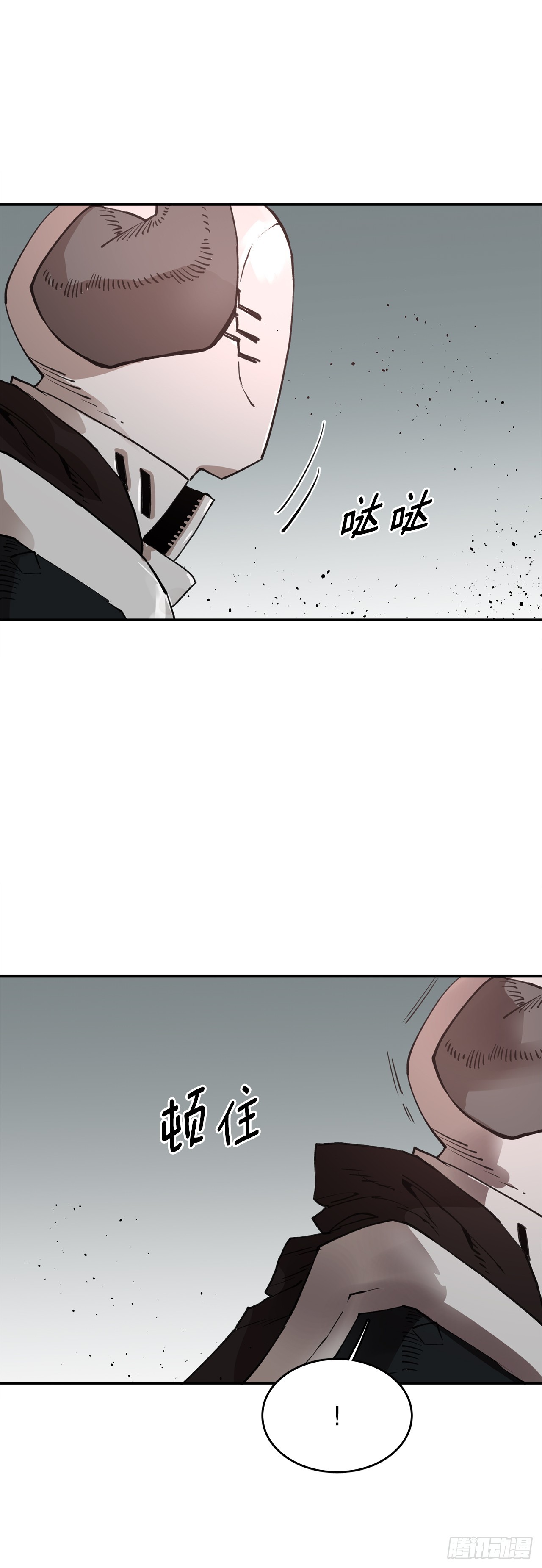 《救命，伊维！》77.给伊维治疗 第33页