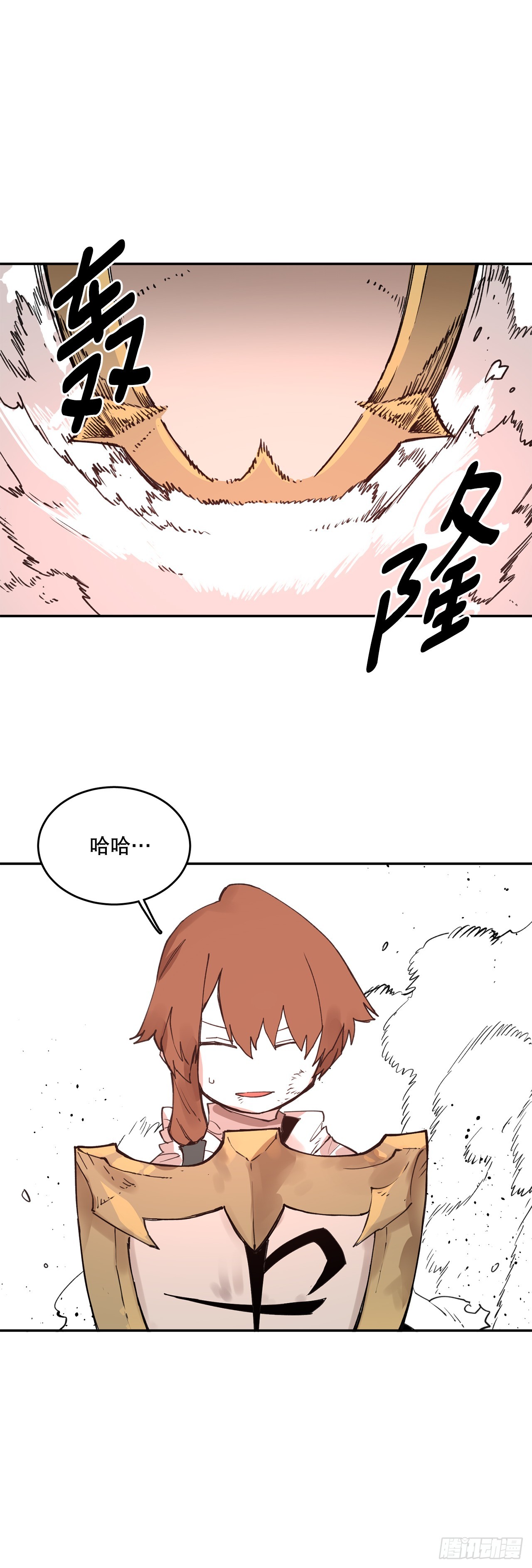 《救命，伊维！》77.给伊维治疗 第34页