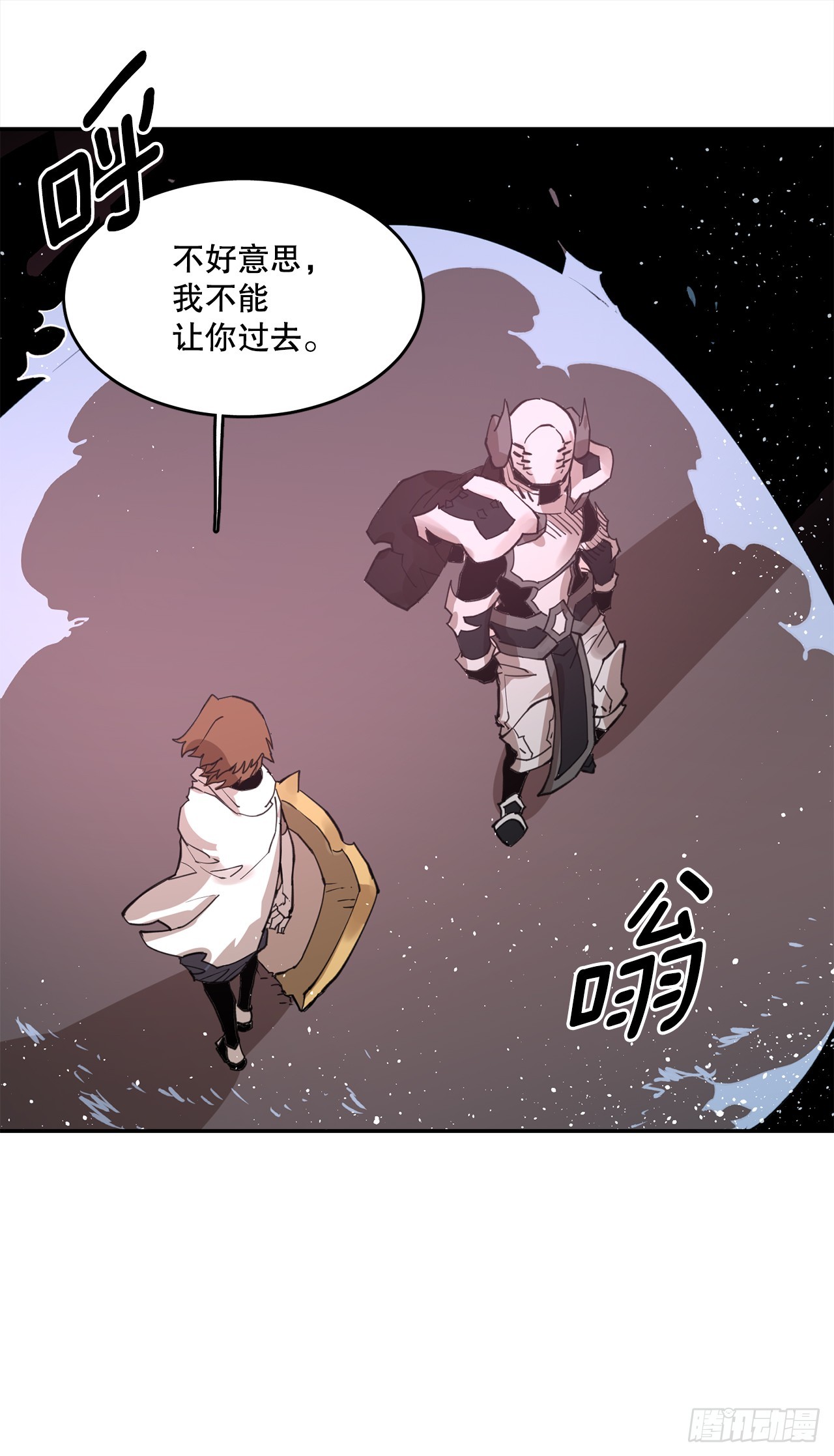 《救命，伊维！》77.给伊维治疗 第35页