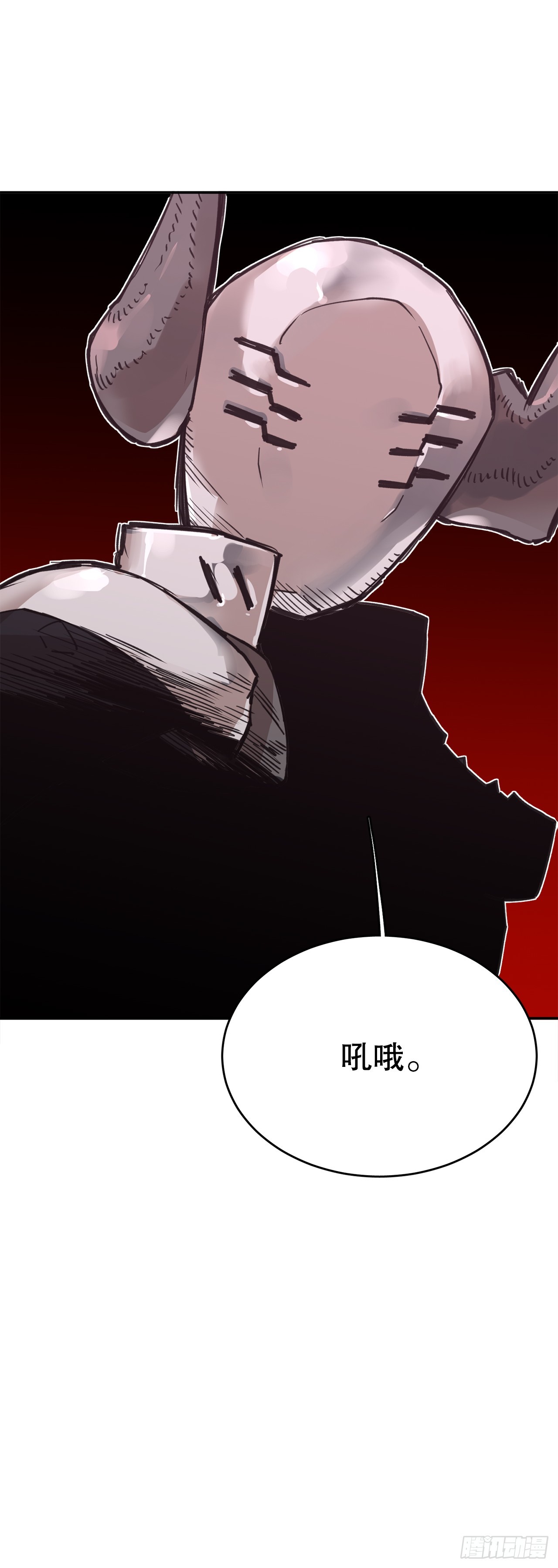 《救命，伊维！》77.给伊维治疗 第36页