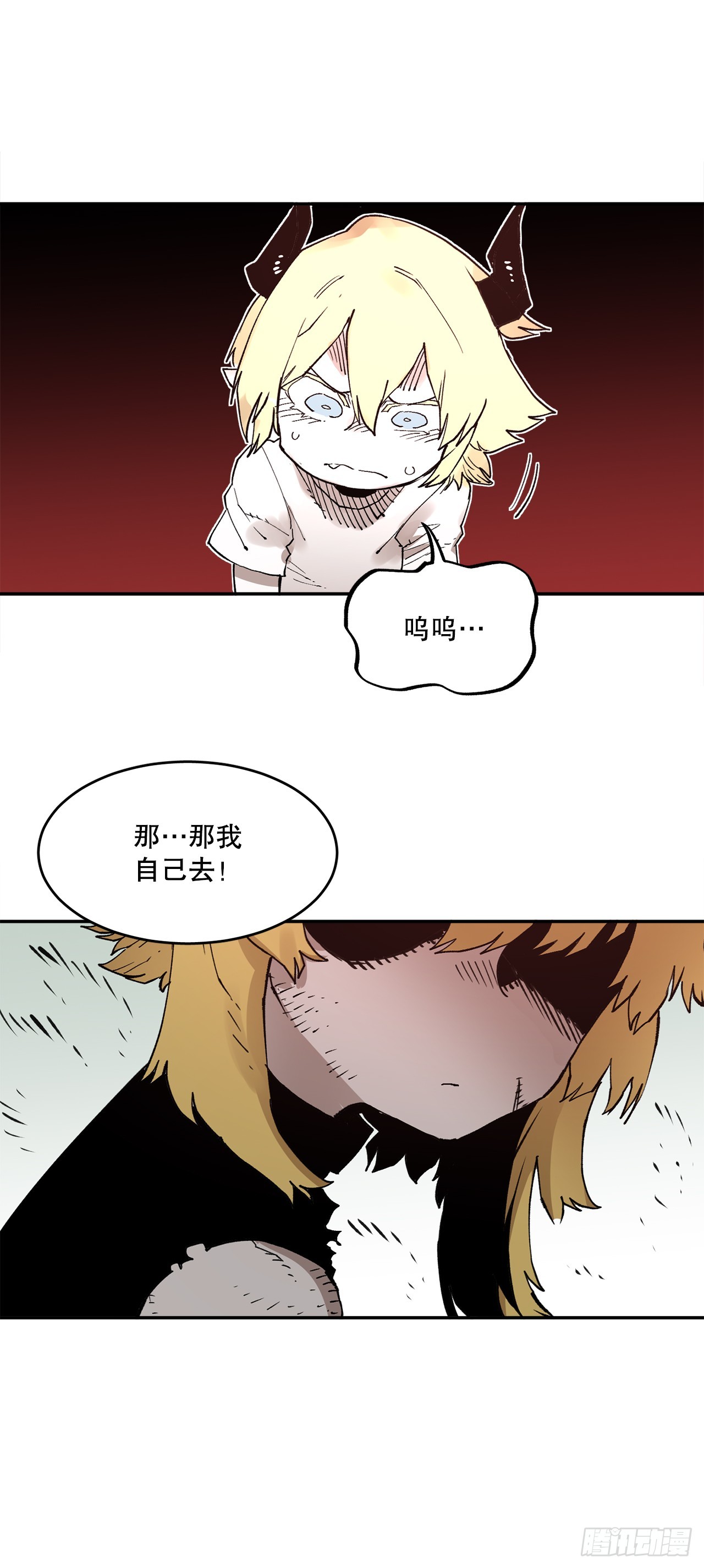 《救命，伊维！》78.卡佩鲁斯的对手 第36页