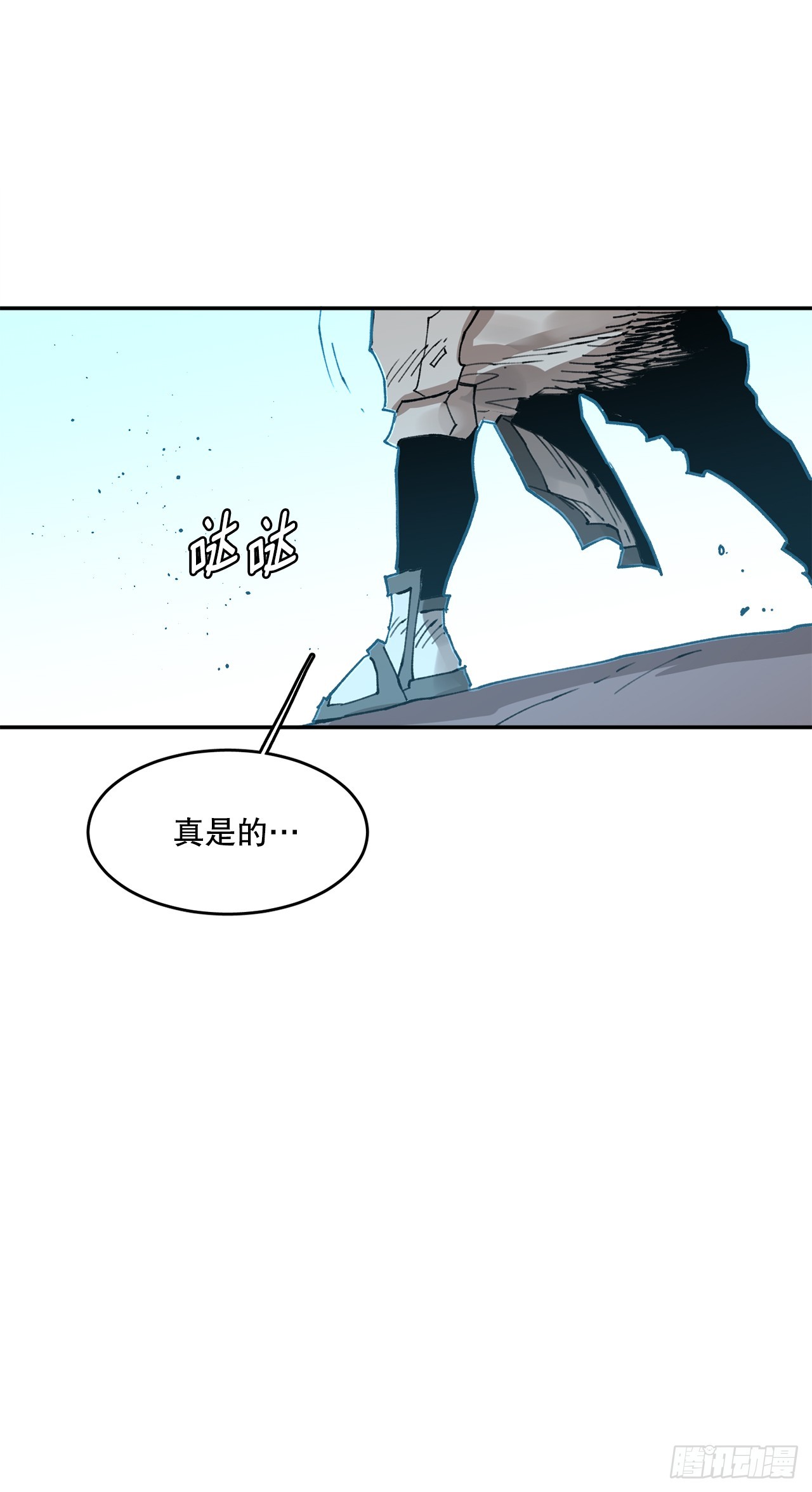 《救命，伊维！》78.卡佩鲁斯的对手 第5页