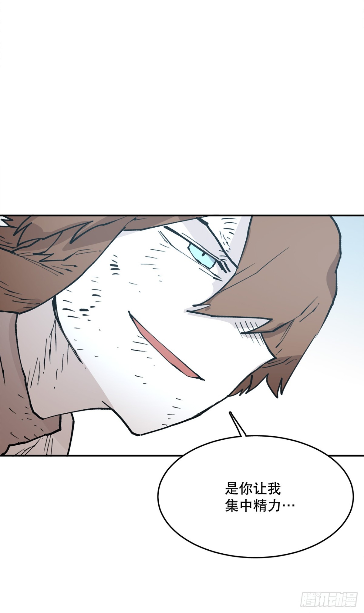《救命，伊维！》79.理由 第20页