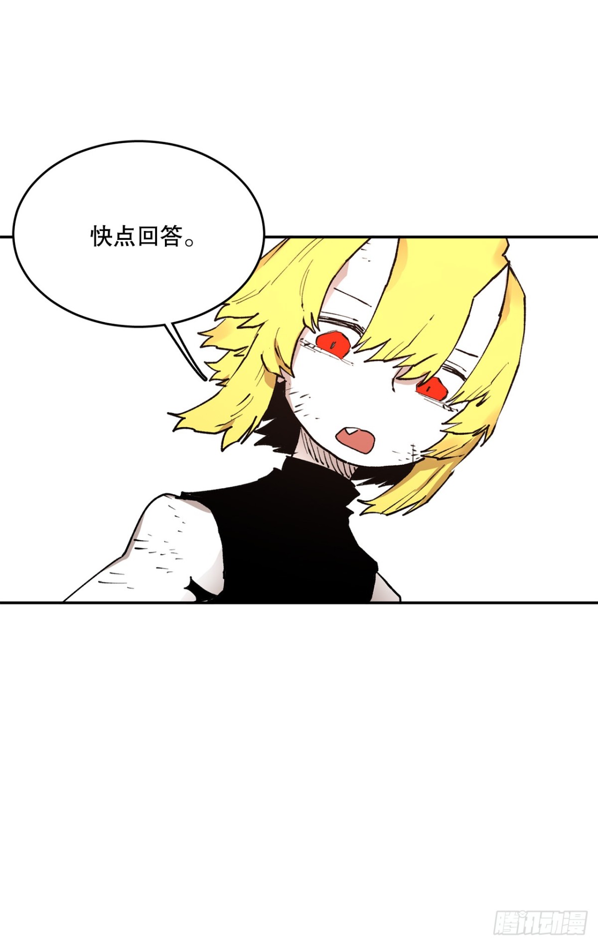《救命，伊维！》79.理由 第32页