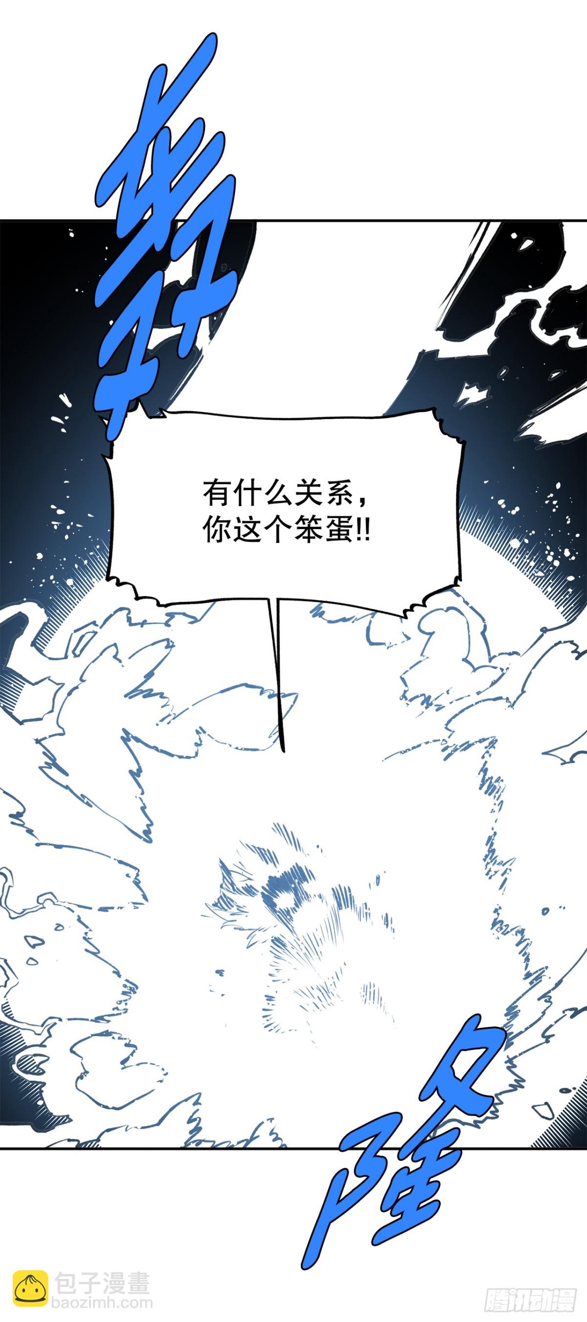 《救命，伊维！》79.理由 第34页