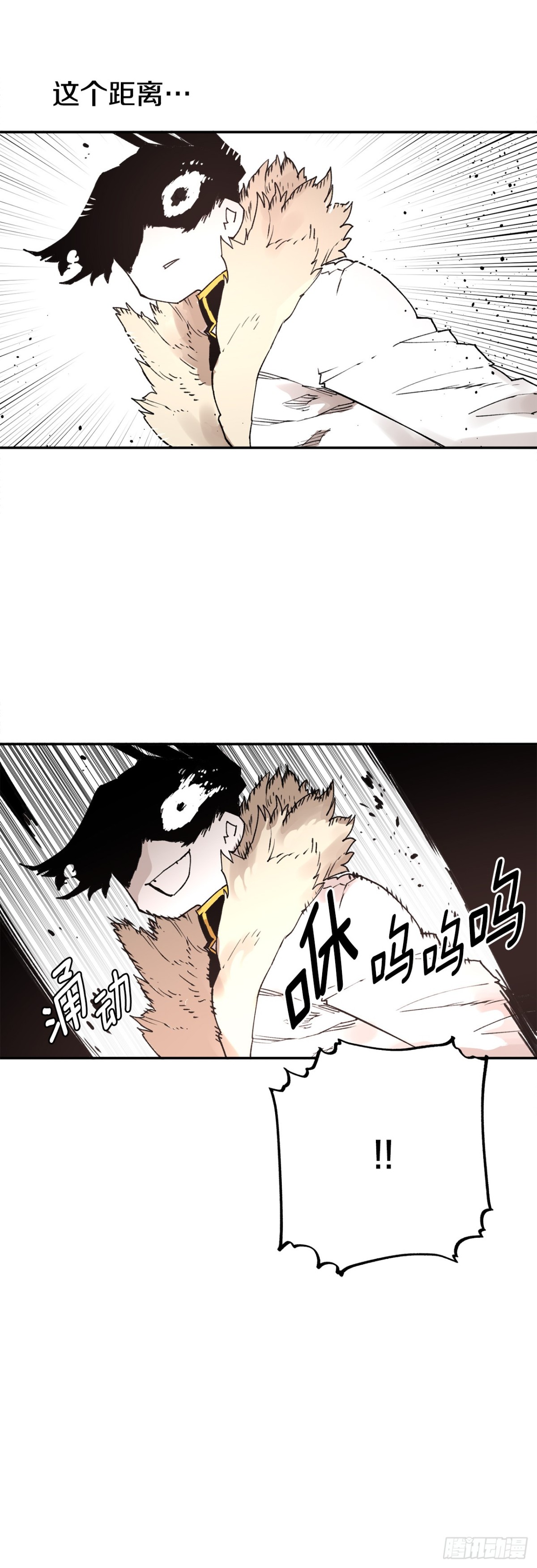 《救命，伊维！》79.理由 第5页