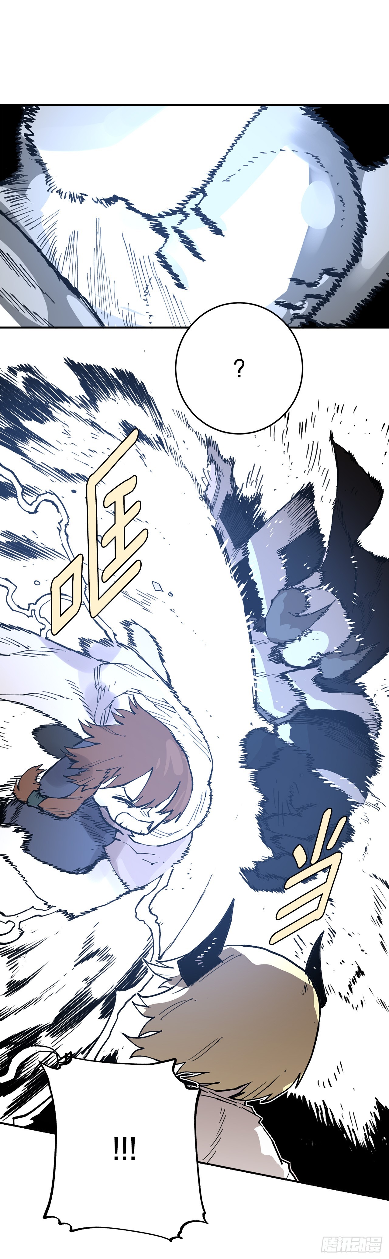 《救命，伊维！》81.救菲利克斯 第21页