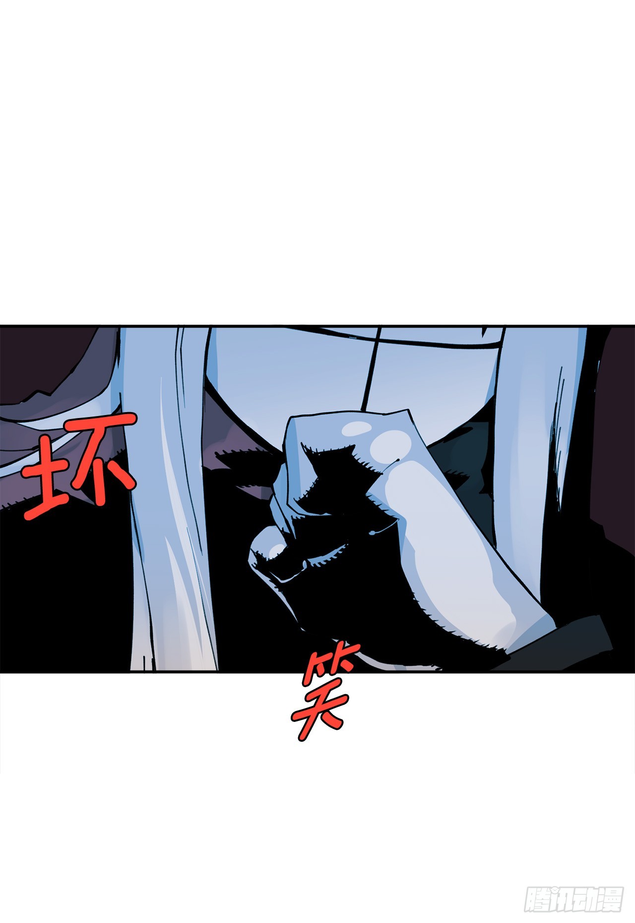 《救命，伊维！》80.蓝龙去帮忙 第35页
