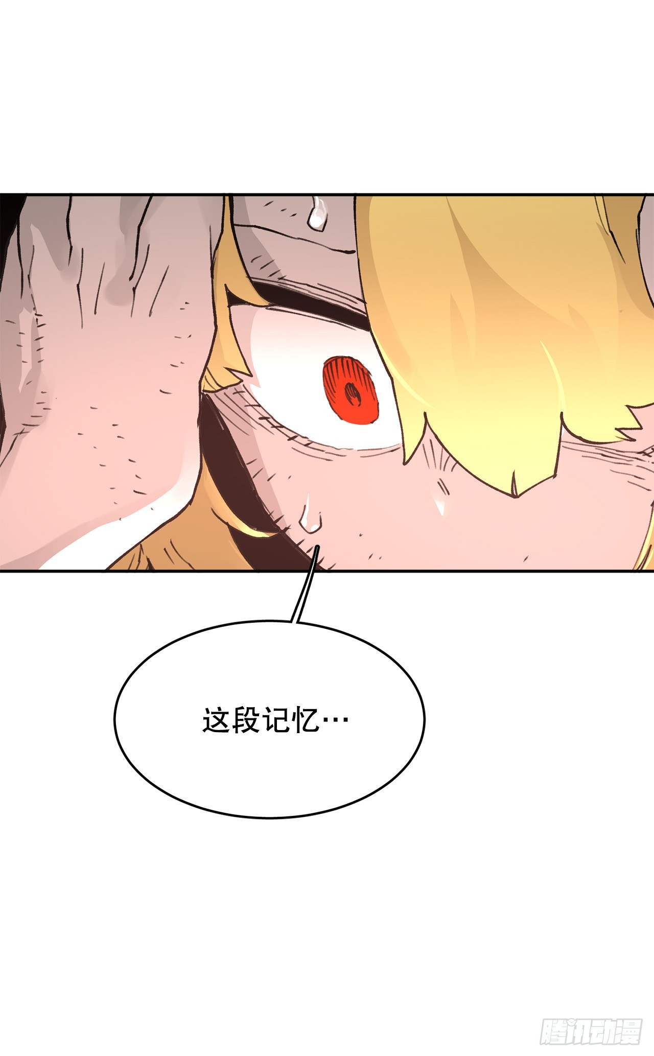 《救命，伊维！》80.蓝龙去帮忙 第38页
