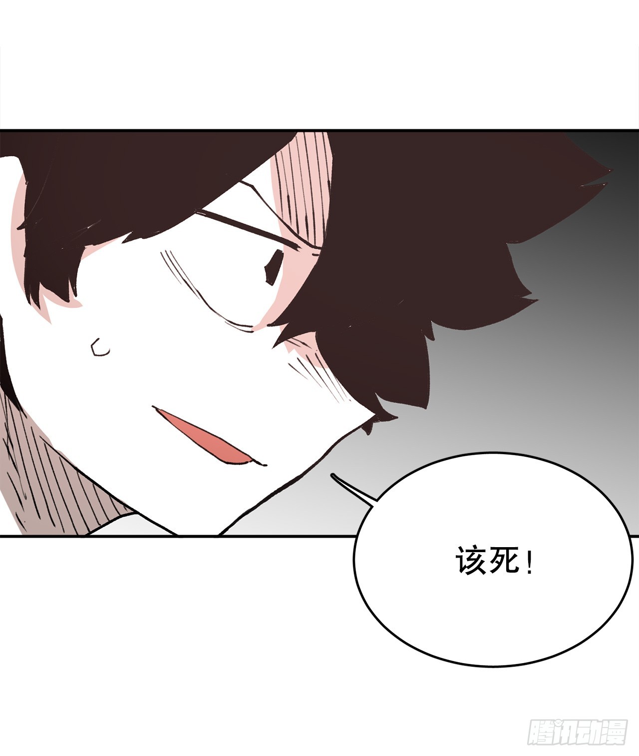 《救命，伊维！》80.蓝龙去帮忙 第4页