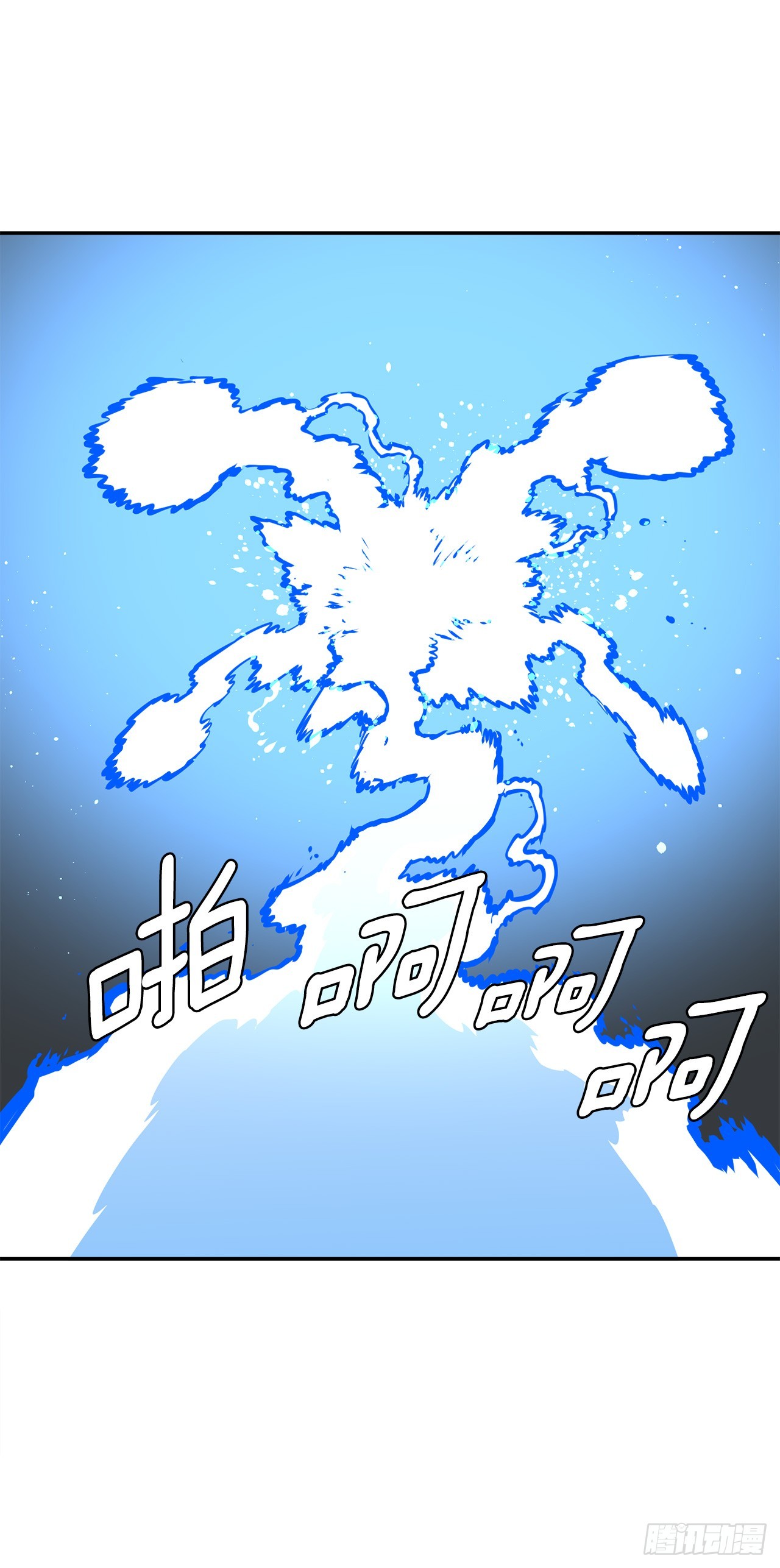 《救命，伊维！》82.共享魔力 第11页