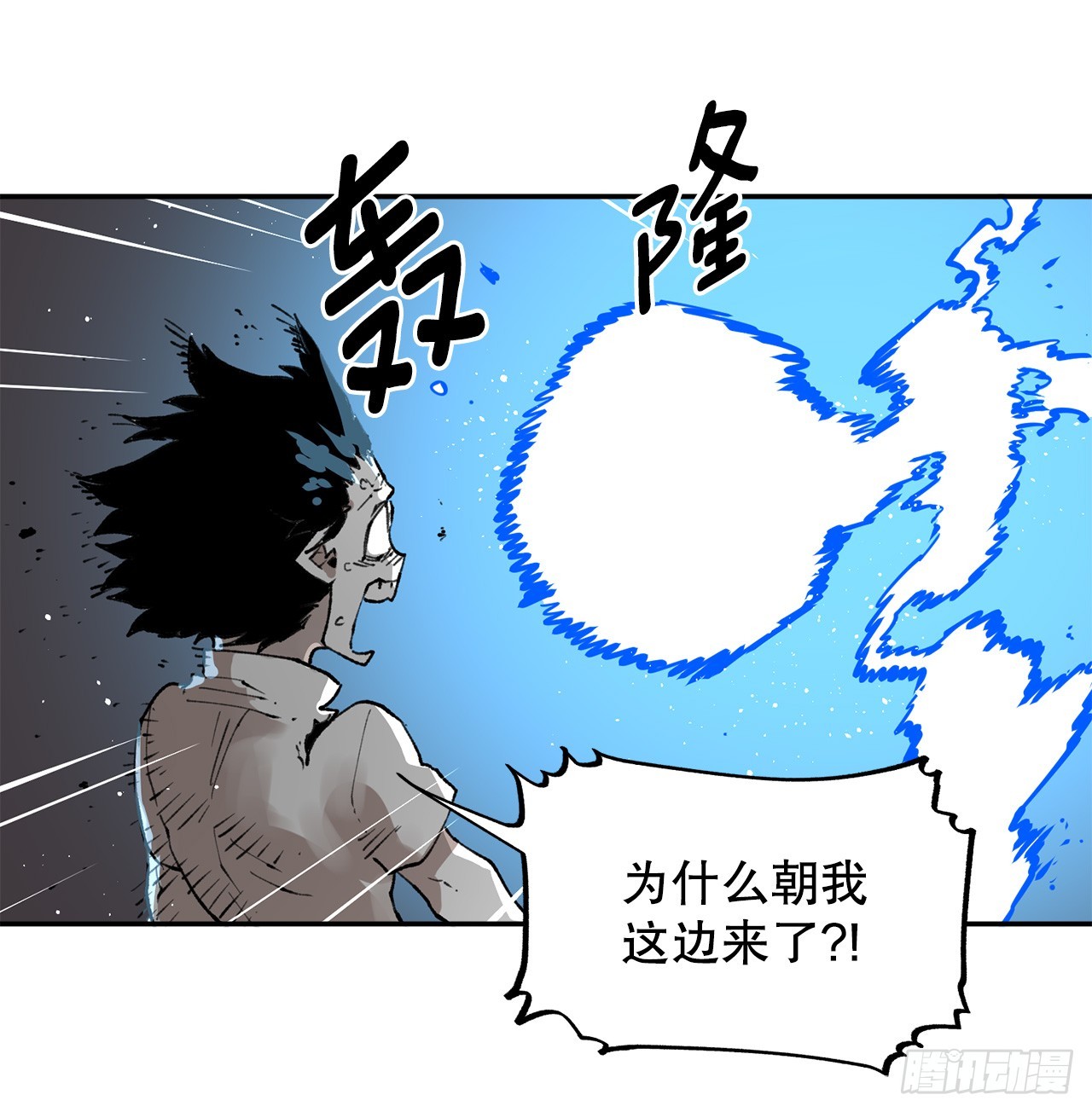 《救命，伊维！》82.共享魔力 第14页