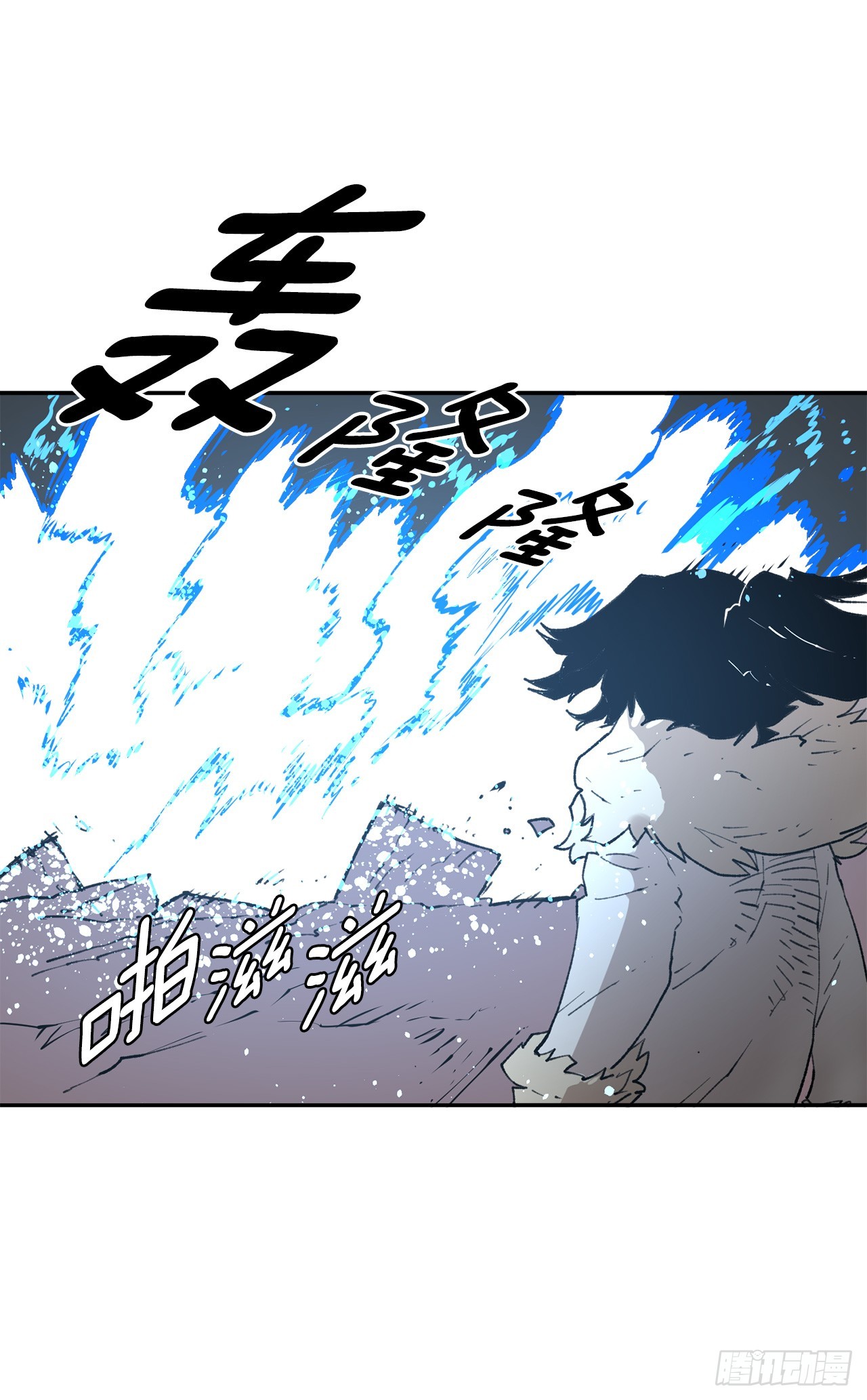 《救命，伊维！》82.共享魔力 第16页