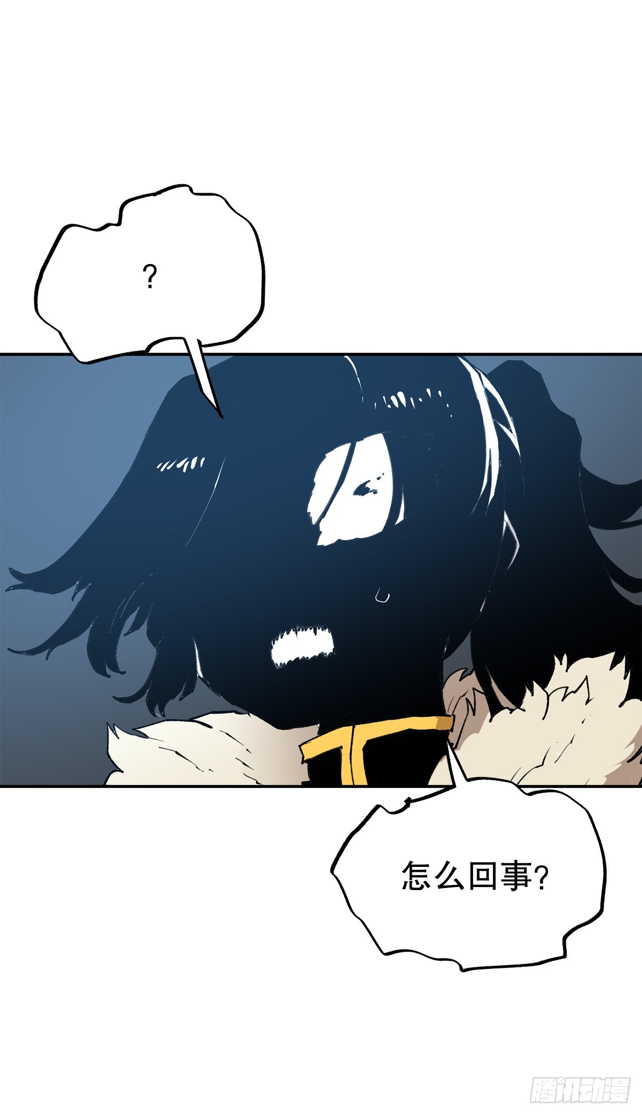 《救命，伊维！》82.共享魔力 第17页