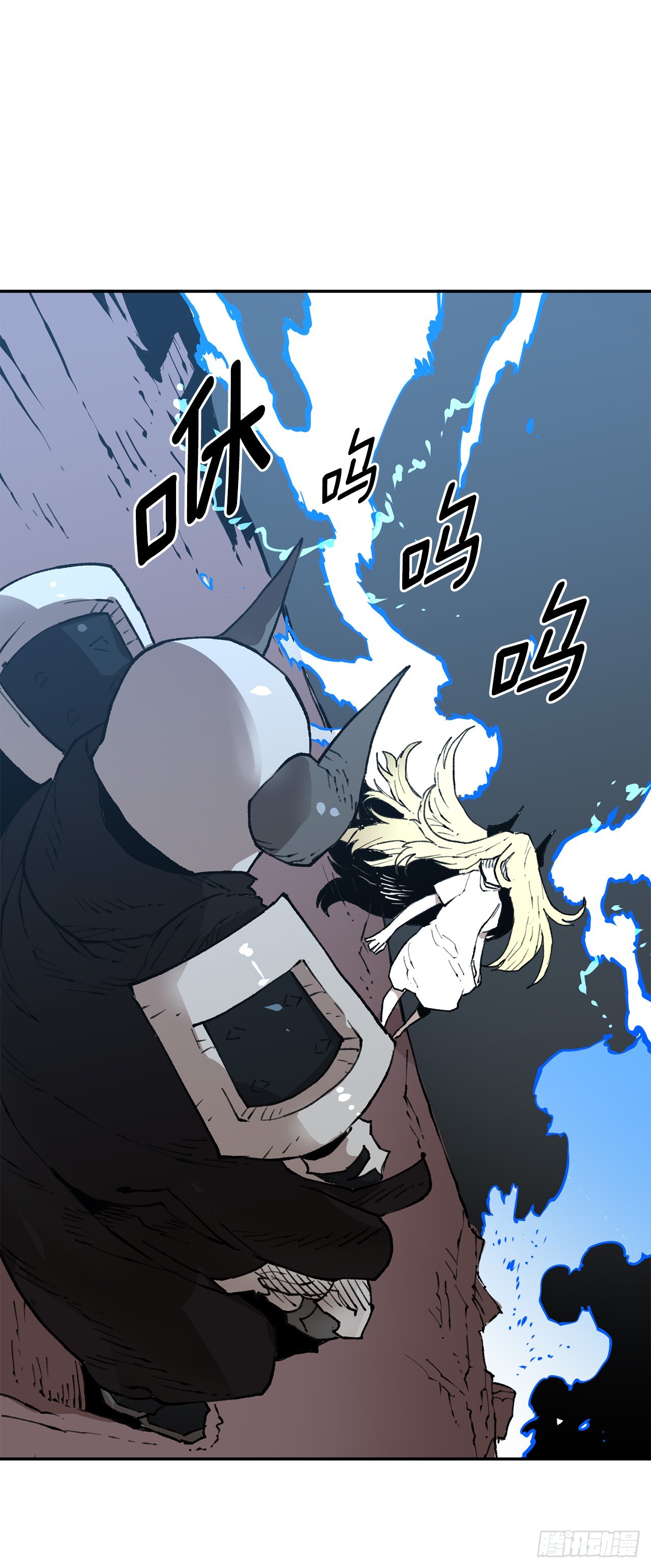 《救命，伊维！》82.共享魔力 第18页