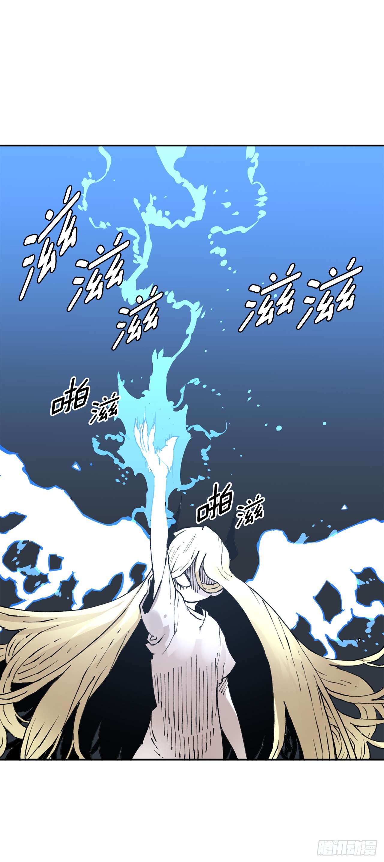《救命，伊维！》82.共享魔力 第8页