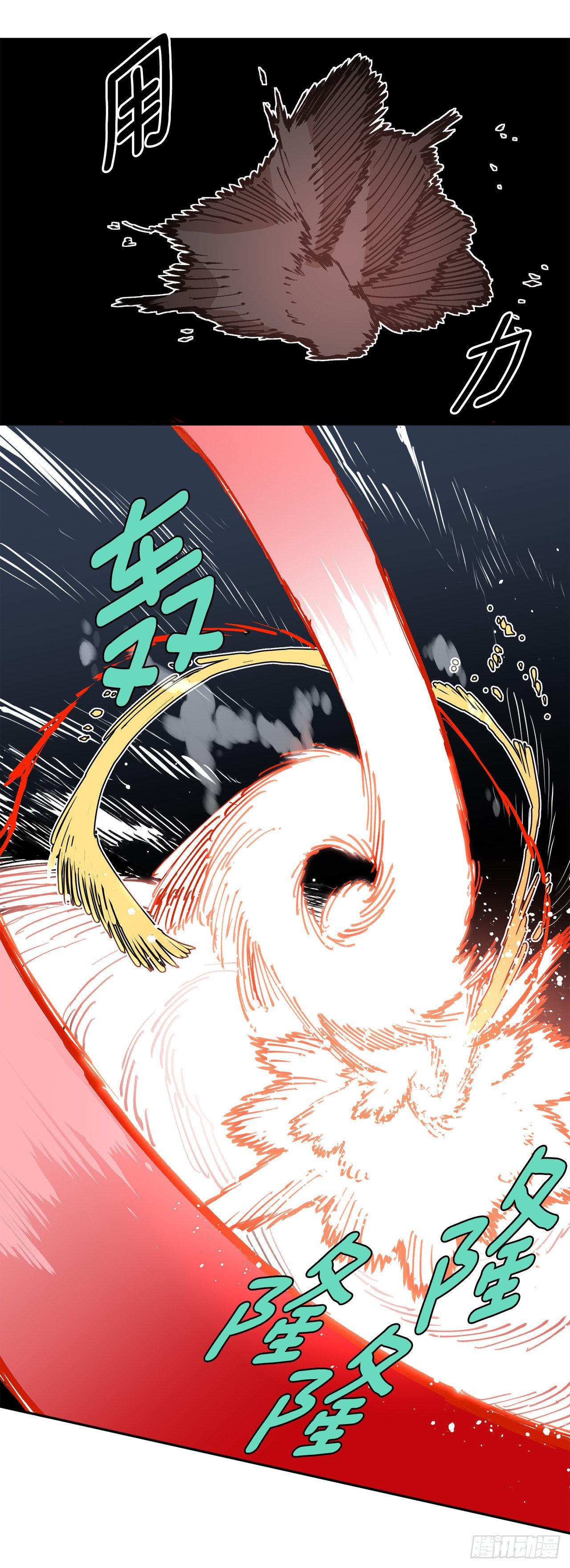 《救命，伊维！》85.单挑 第16页
