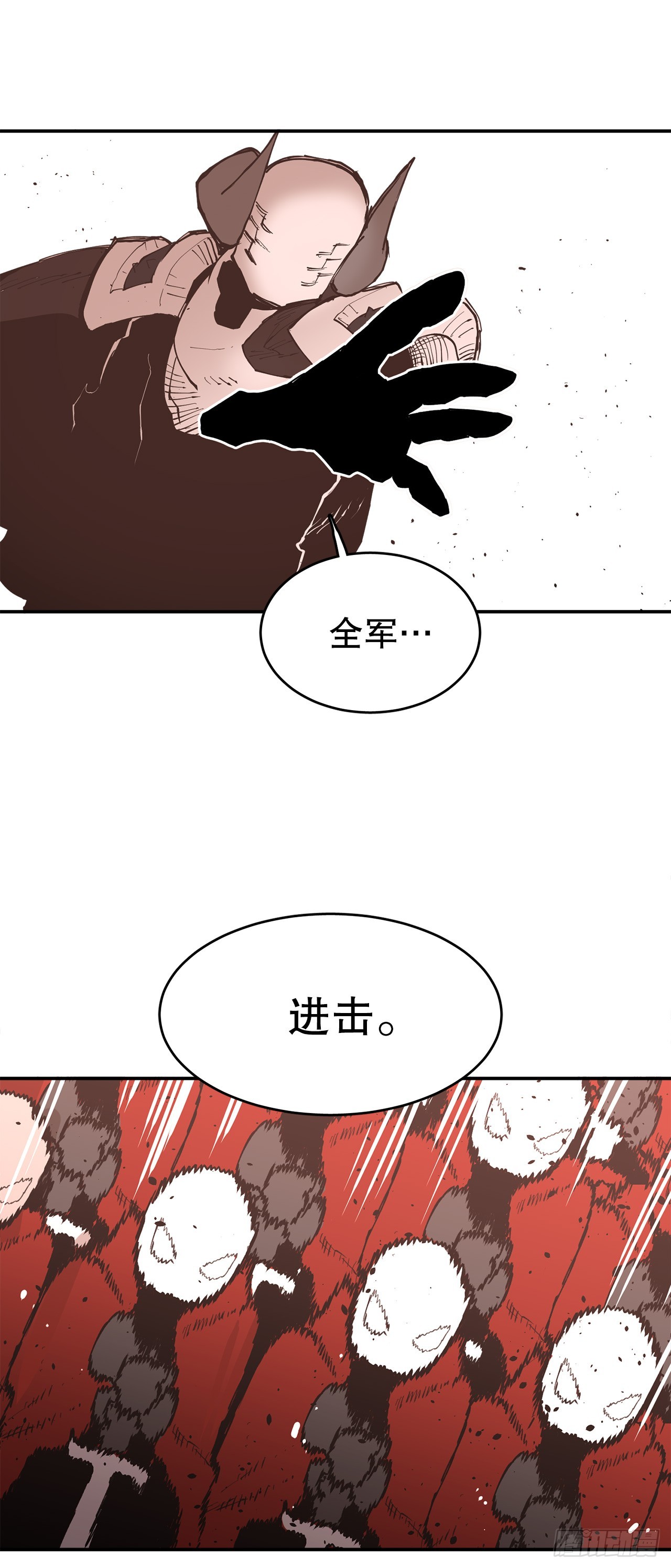 《救命，伊维！》85.单挑 第9页