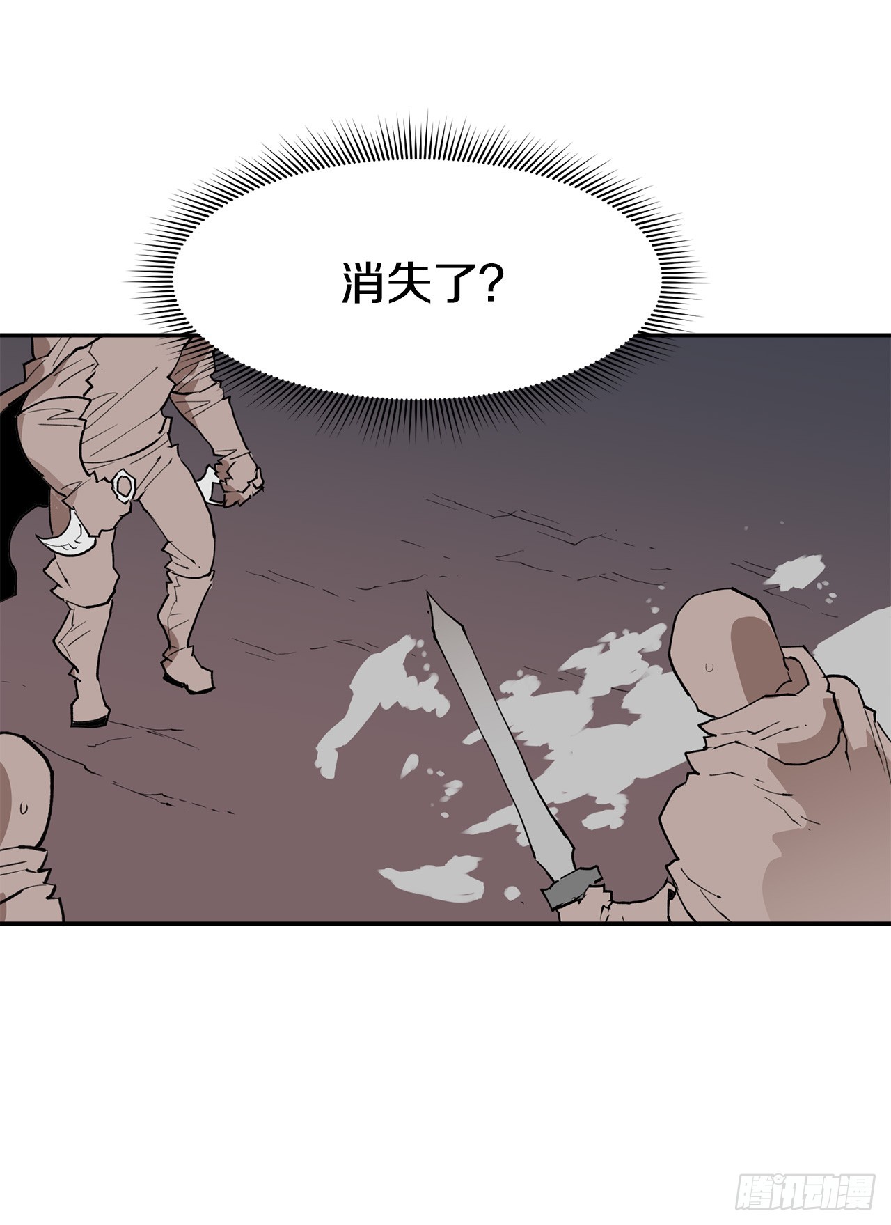 《救命，伊维！》87.得各的权能 第17页