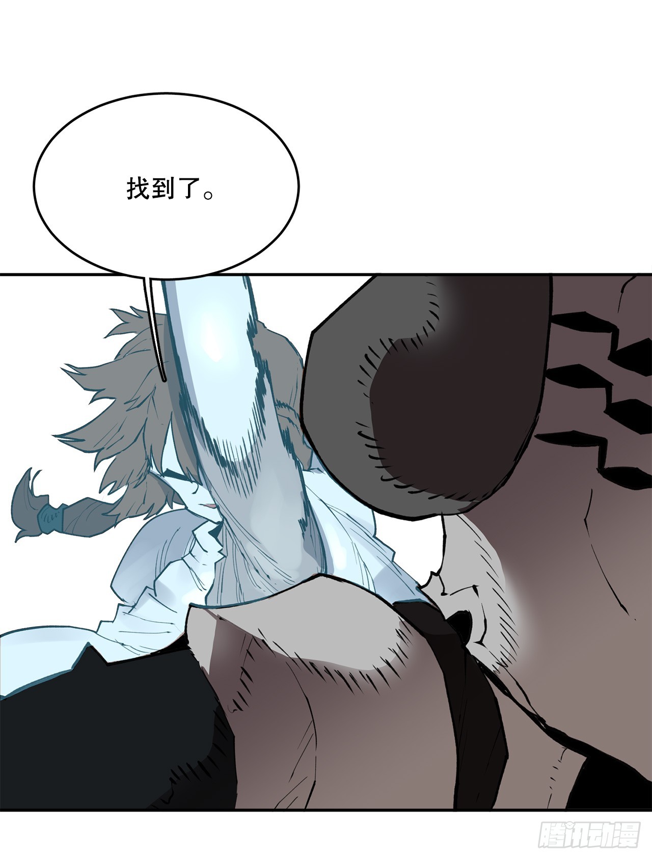 《救命，伊维！》87.得各的权能 第18页