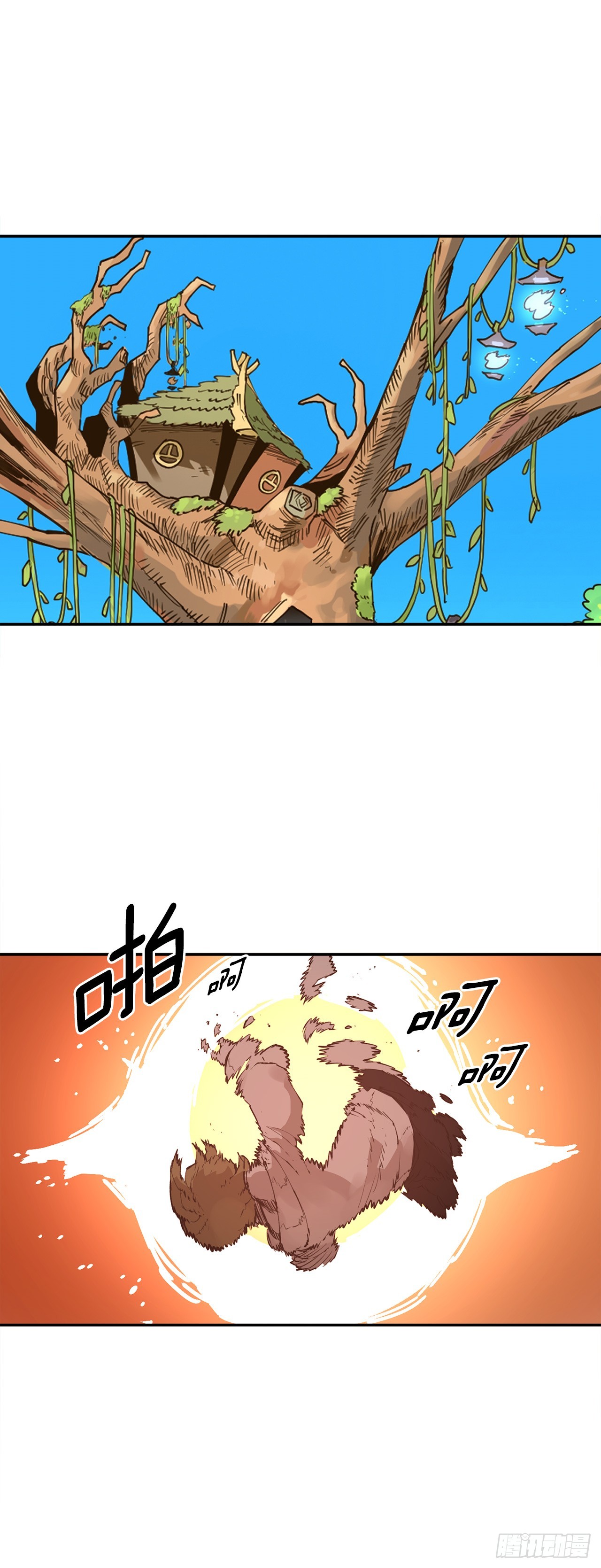 《救命，伊维！》87.得各的权能 第1页