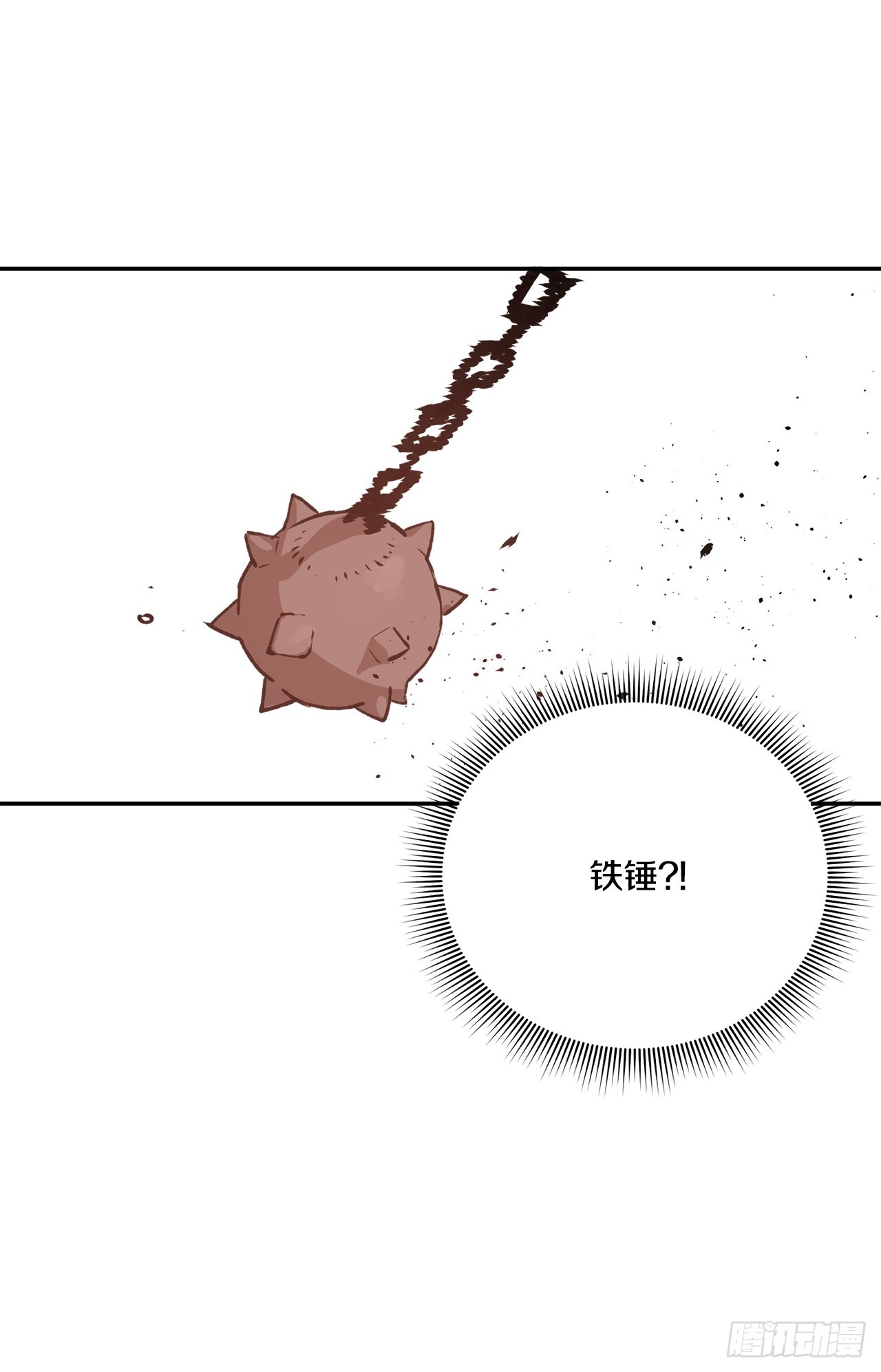 《救命，伊维！》87.得各的权能 第21页